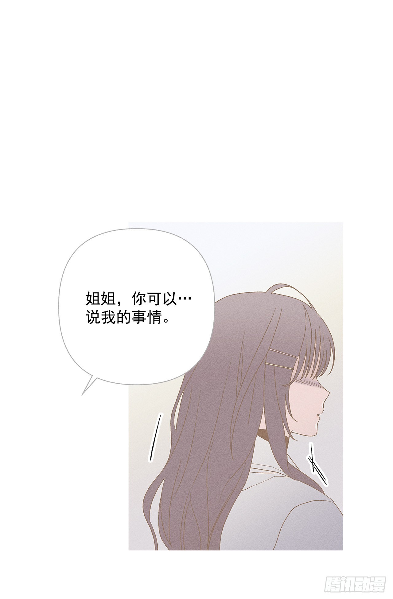63.我想结束这一切(1/2)-第63话