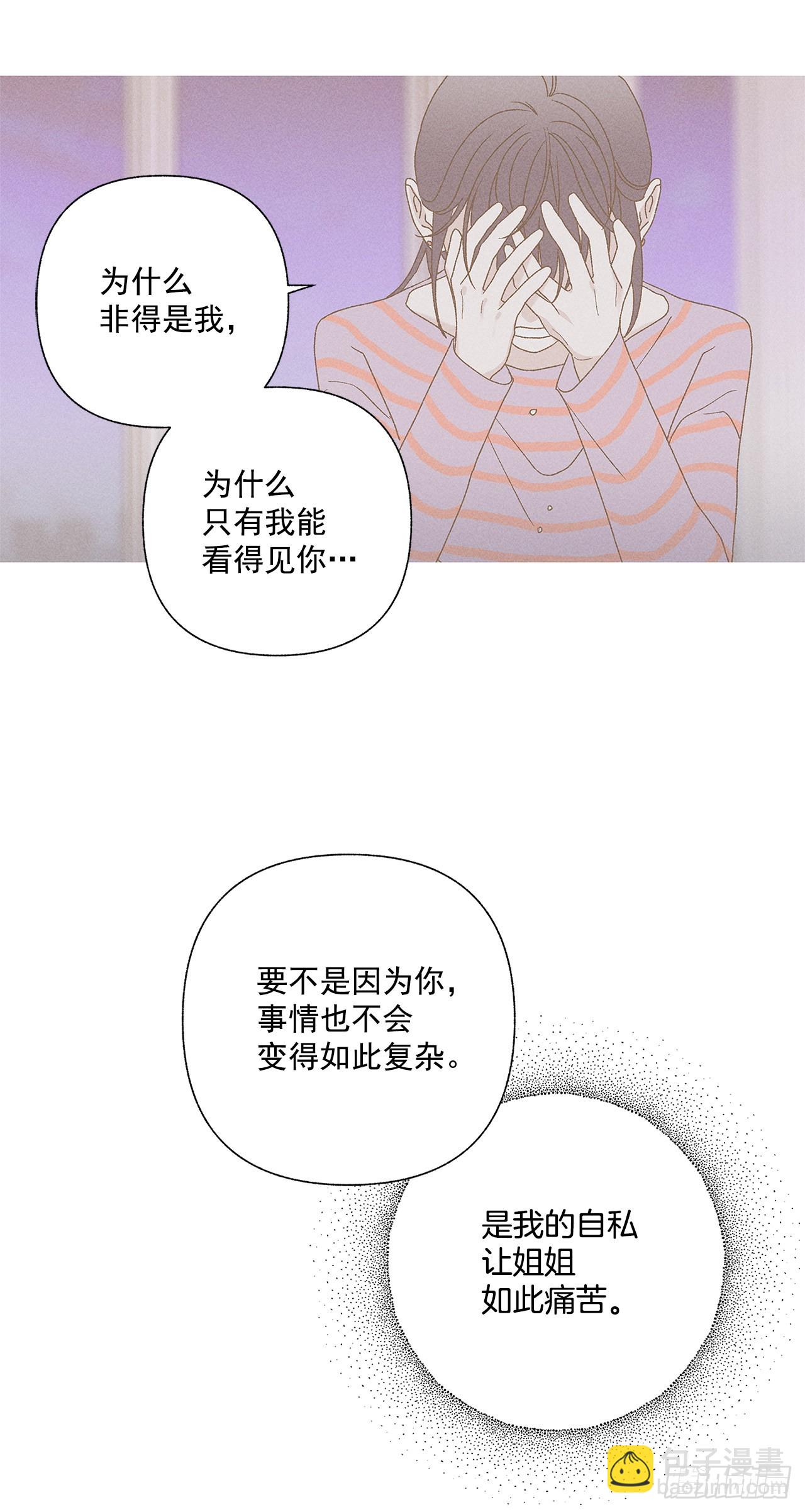 63.我想结束这一切(1/2)-第63话
