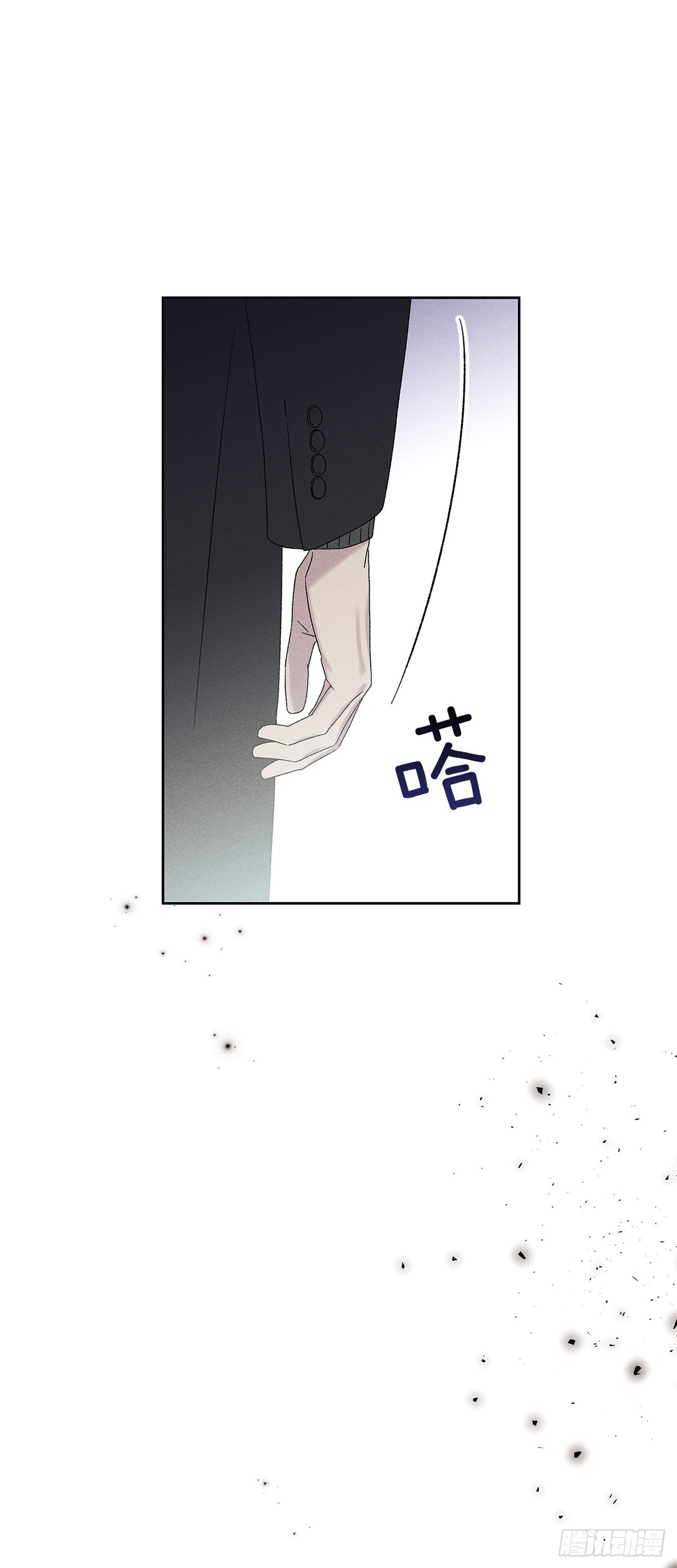63.我想结束这一切(1/2)-第63话