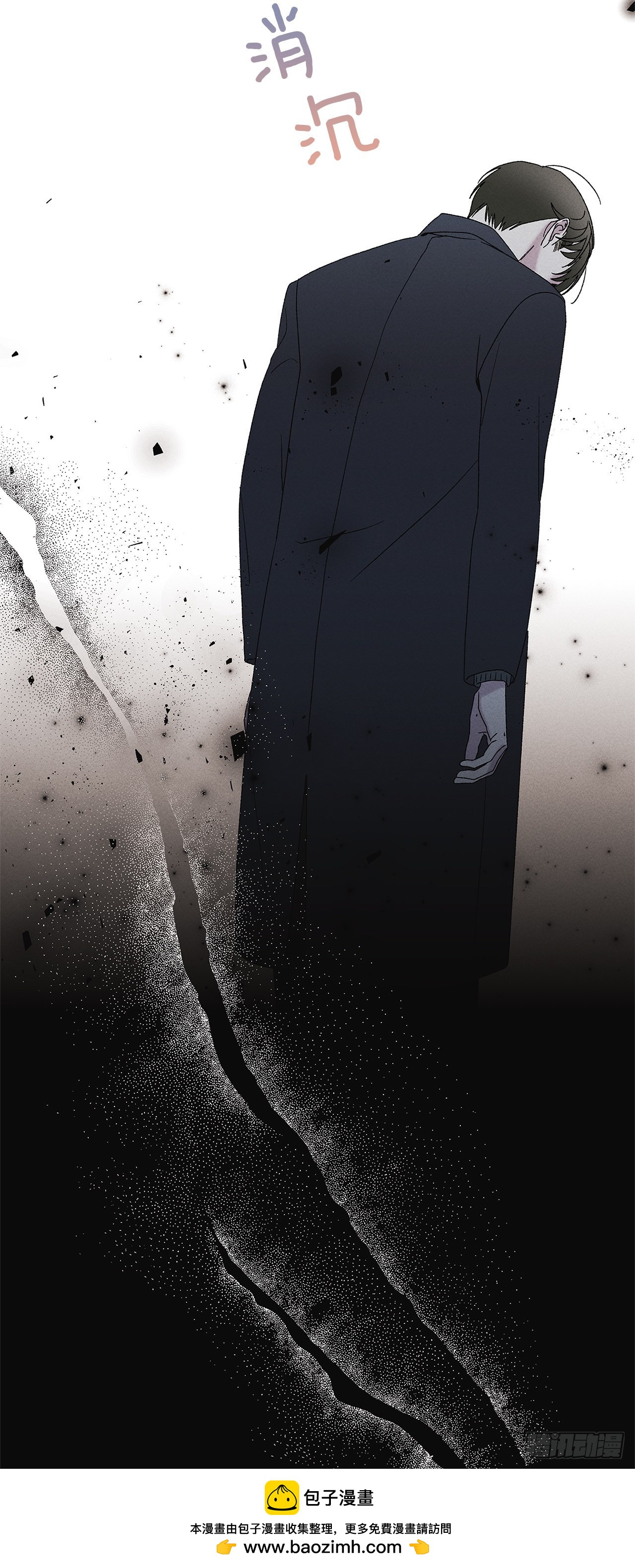 63.我想结束这一切(1/2)-第63话