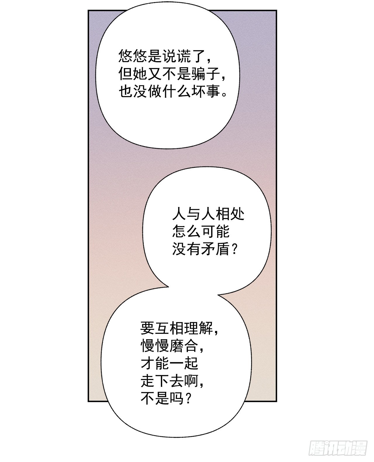 65.好久不见(1/2)-第65话