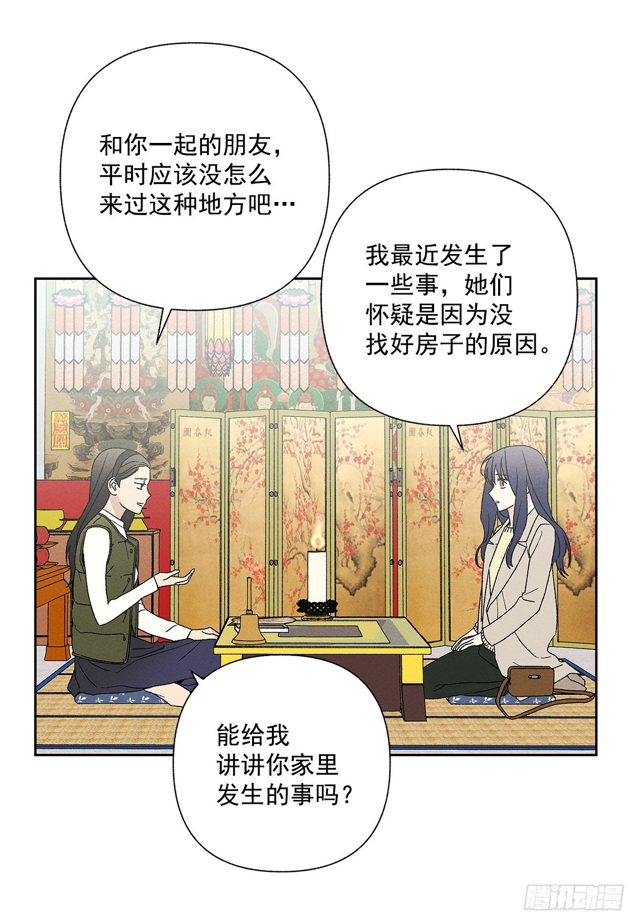 65.好久不见(1/2)-第65话