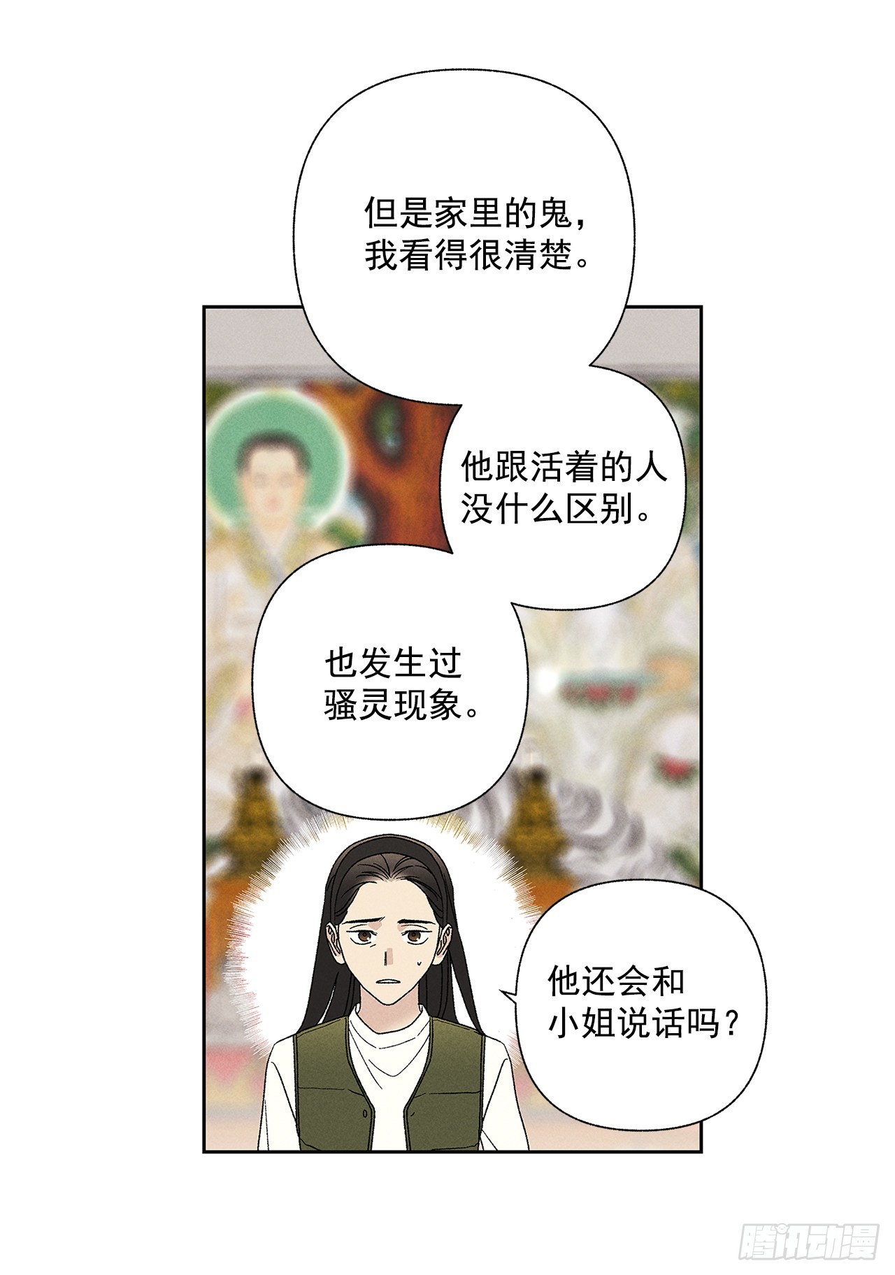 65.好久不见(1/2)-第65话