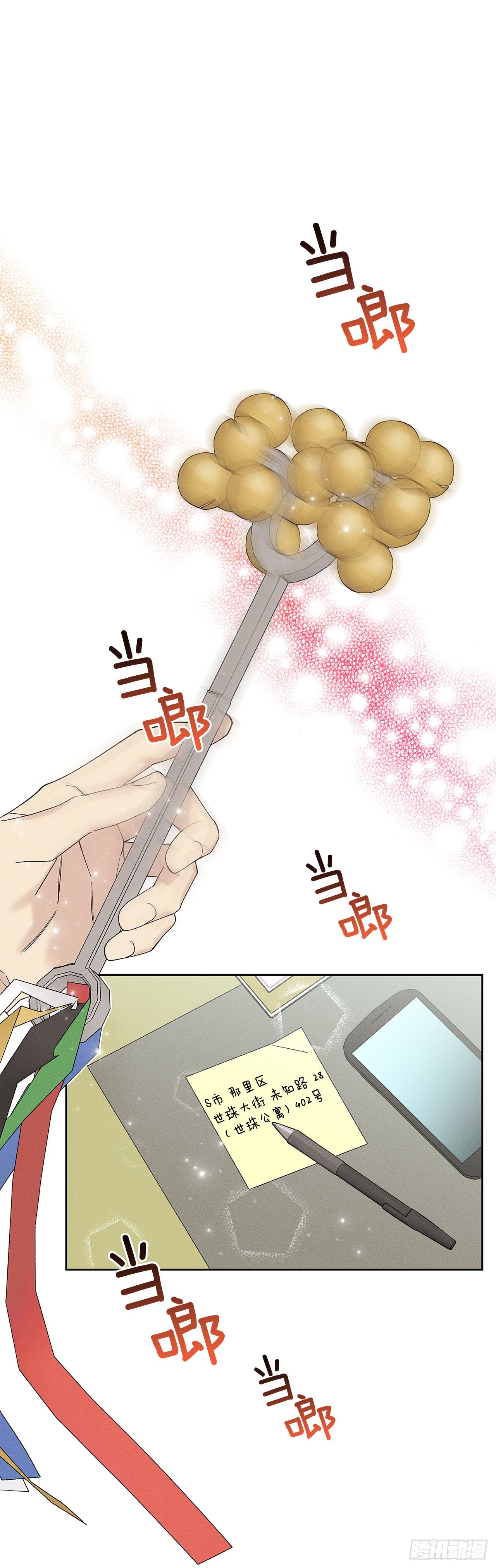 65.好久不见(1/2)-第65话