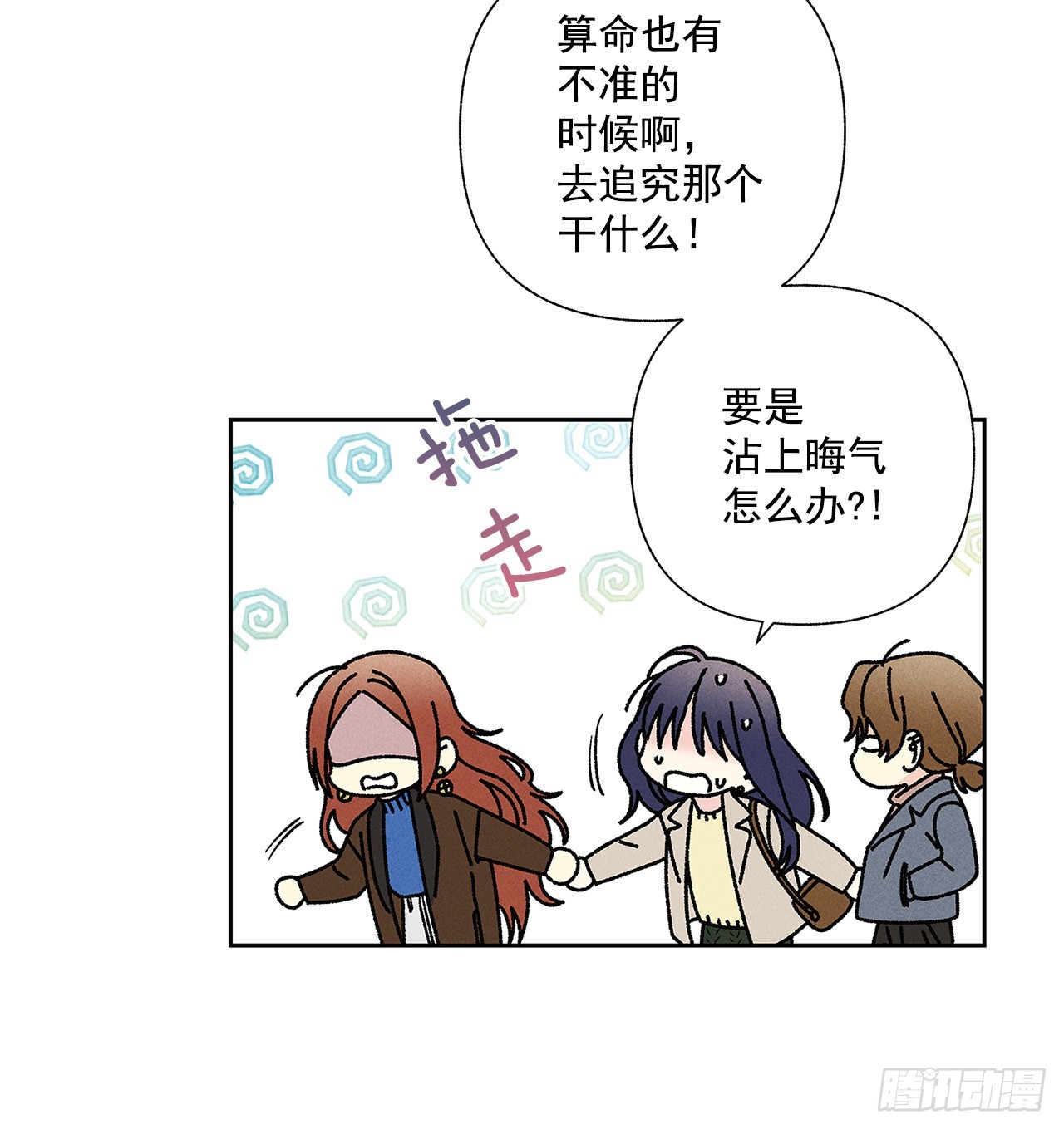 65.好久不见(1/2)-第65话