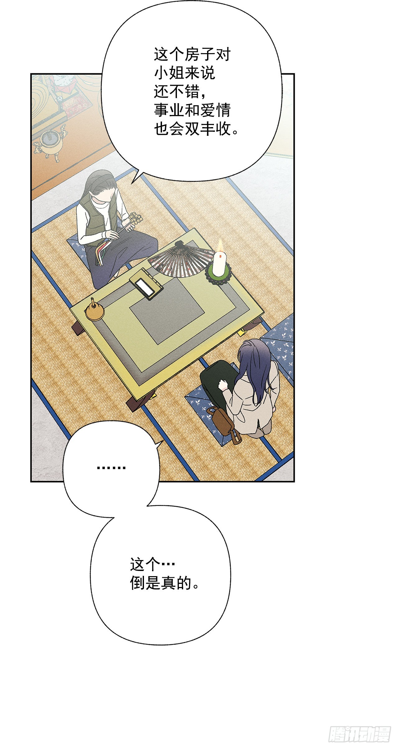 65.好久不见(1/2)-第65话