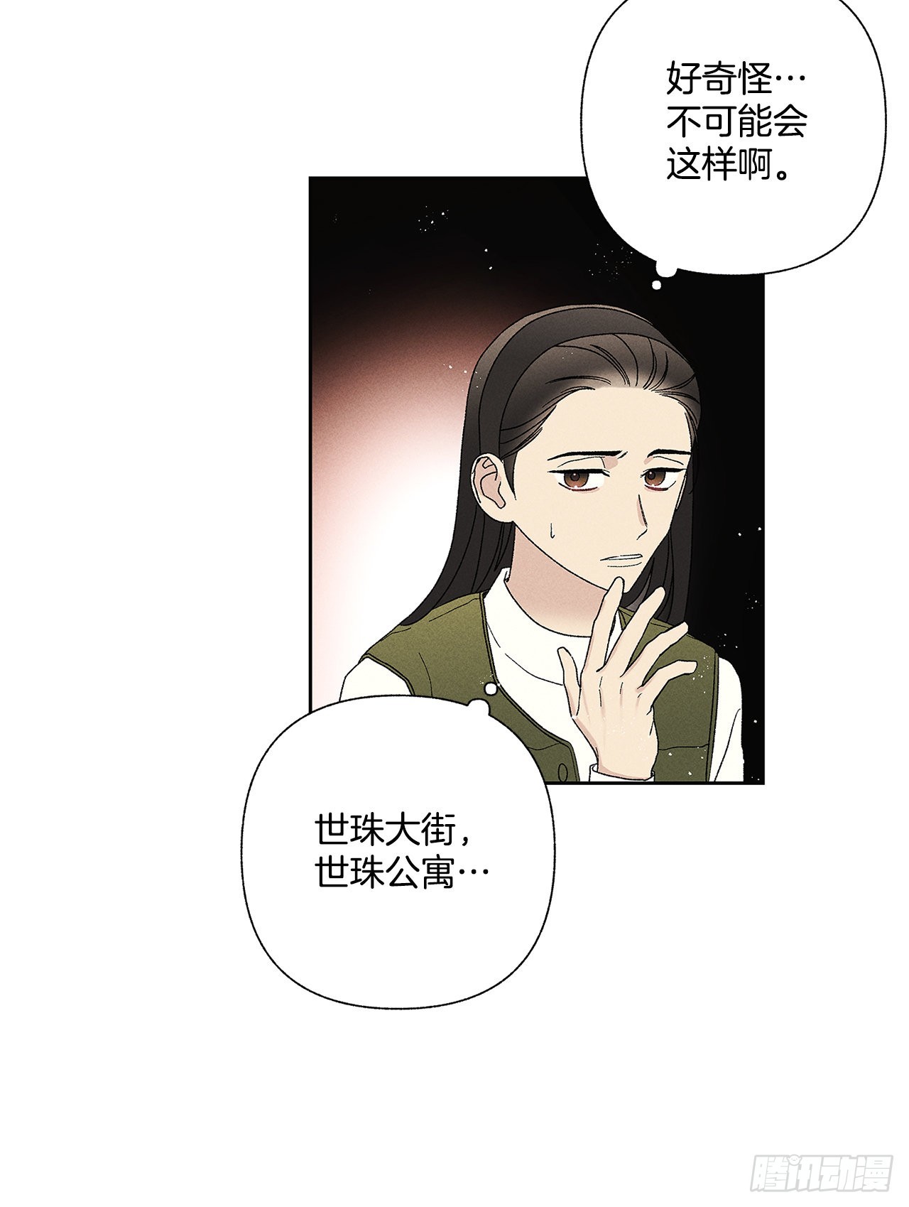 65.好久不见(1/2)-第65话
