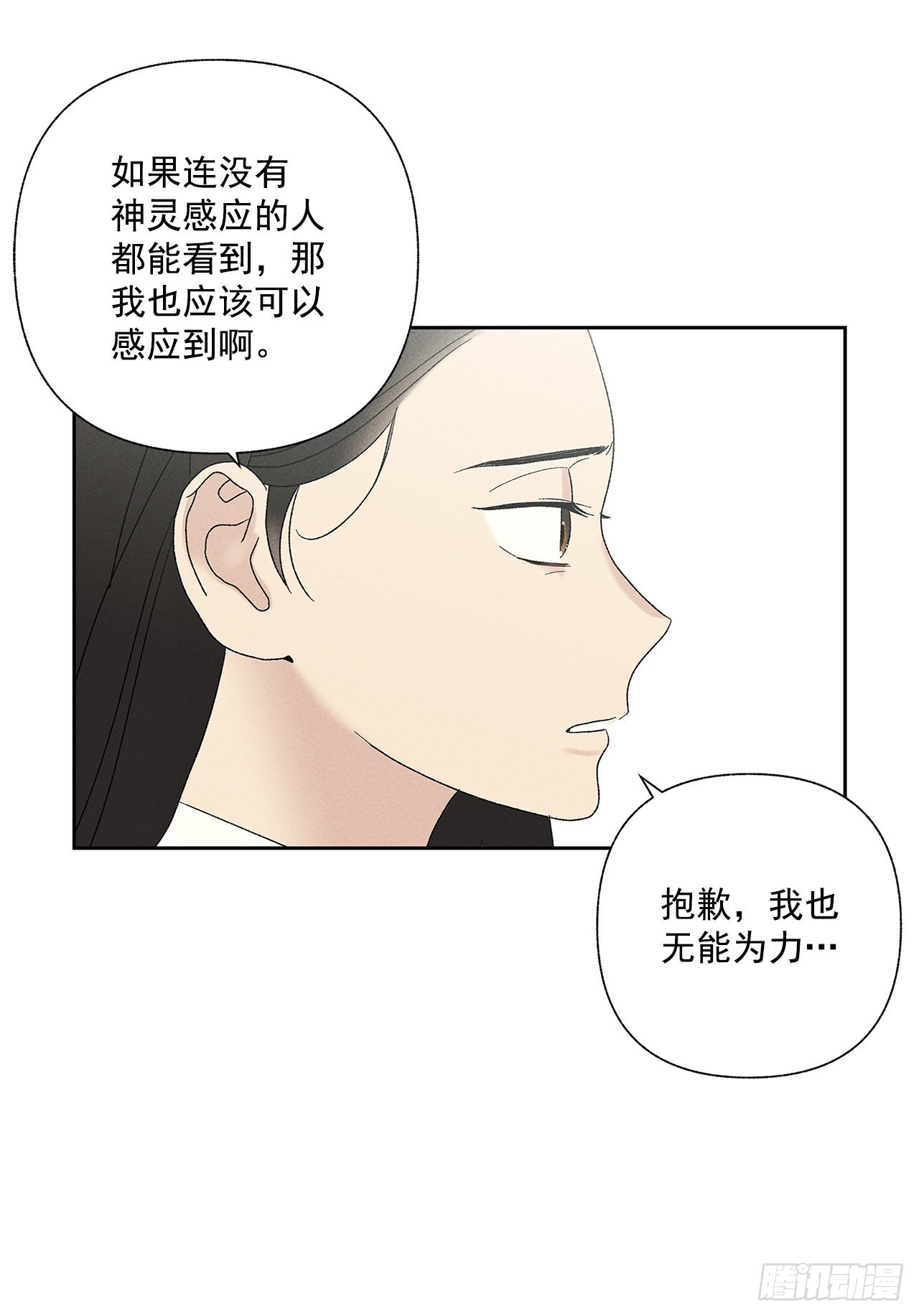 65.好久不见(1/2)-第65话