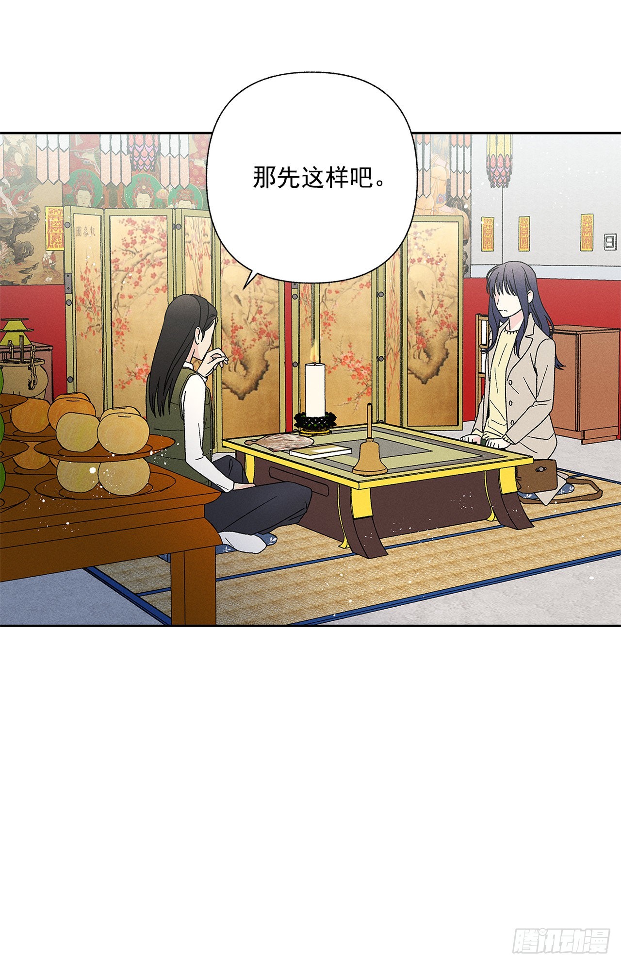 65.好久不见(1/2)-第65话