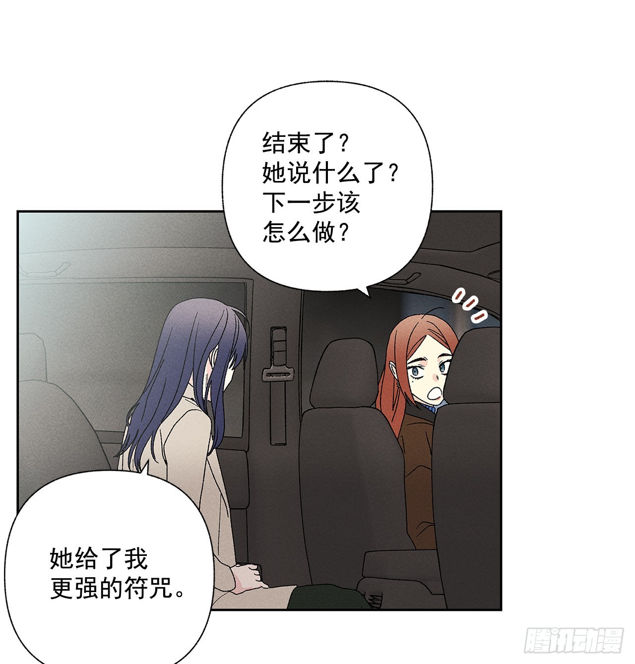 65.好久不见(1/2)-第65话