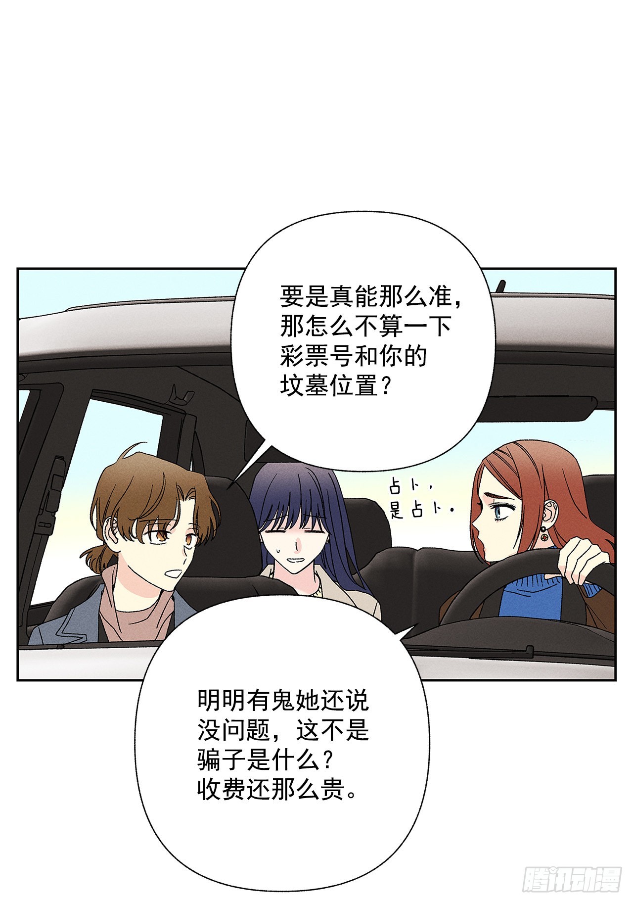 65.好久不见(1/2)-第65话