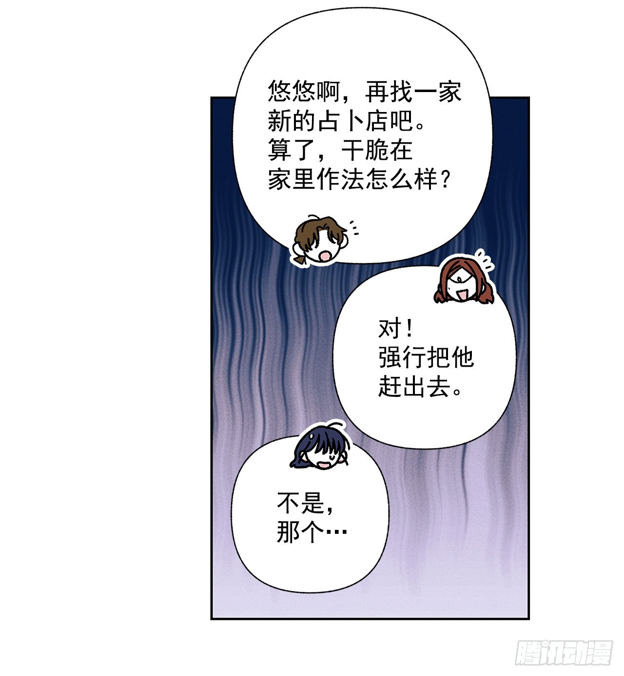 65.好久不见(1/2)-第65话