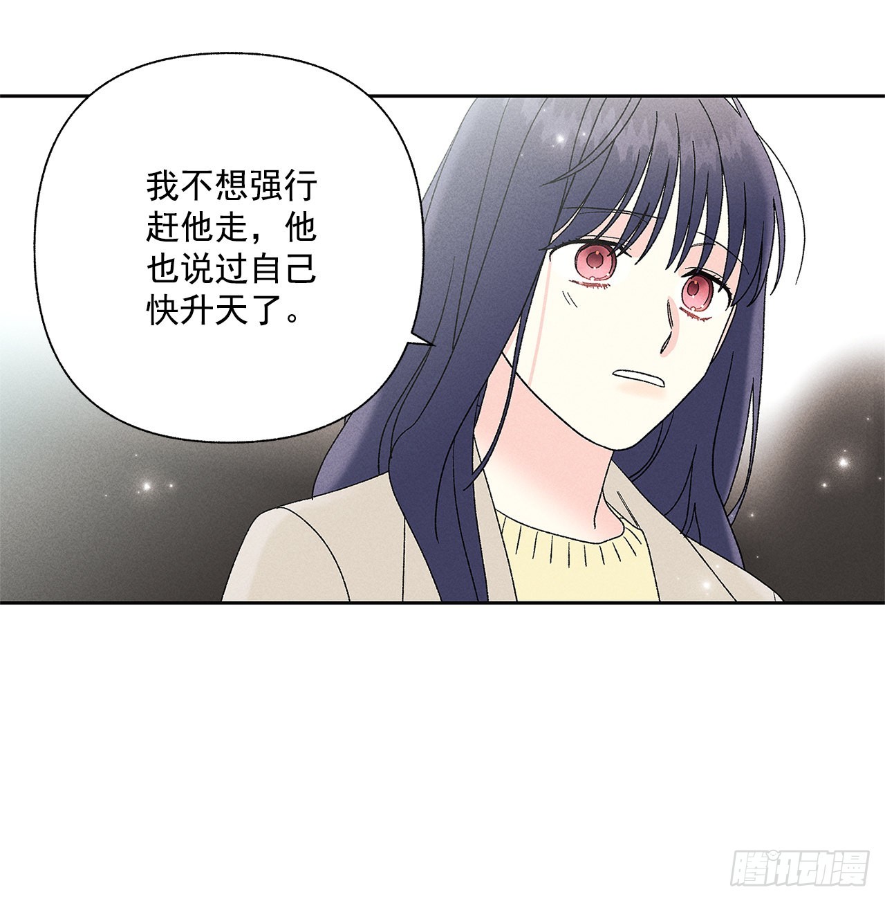 65.好久不见(1/2)-第65话