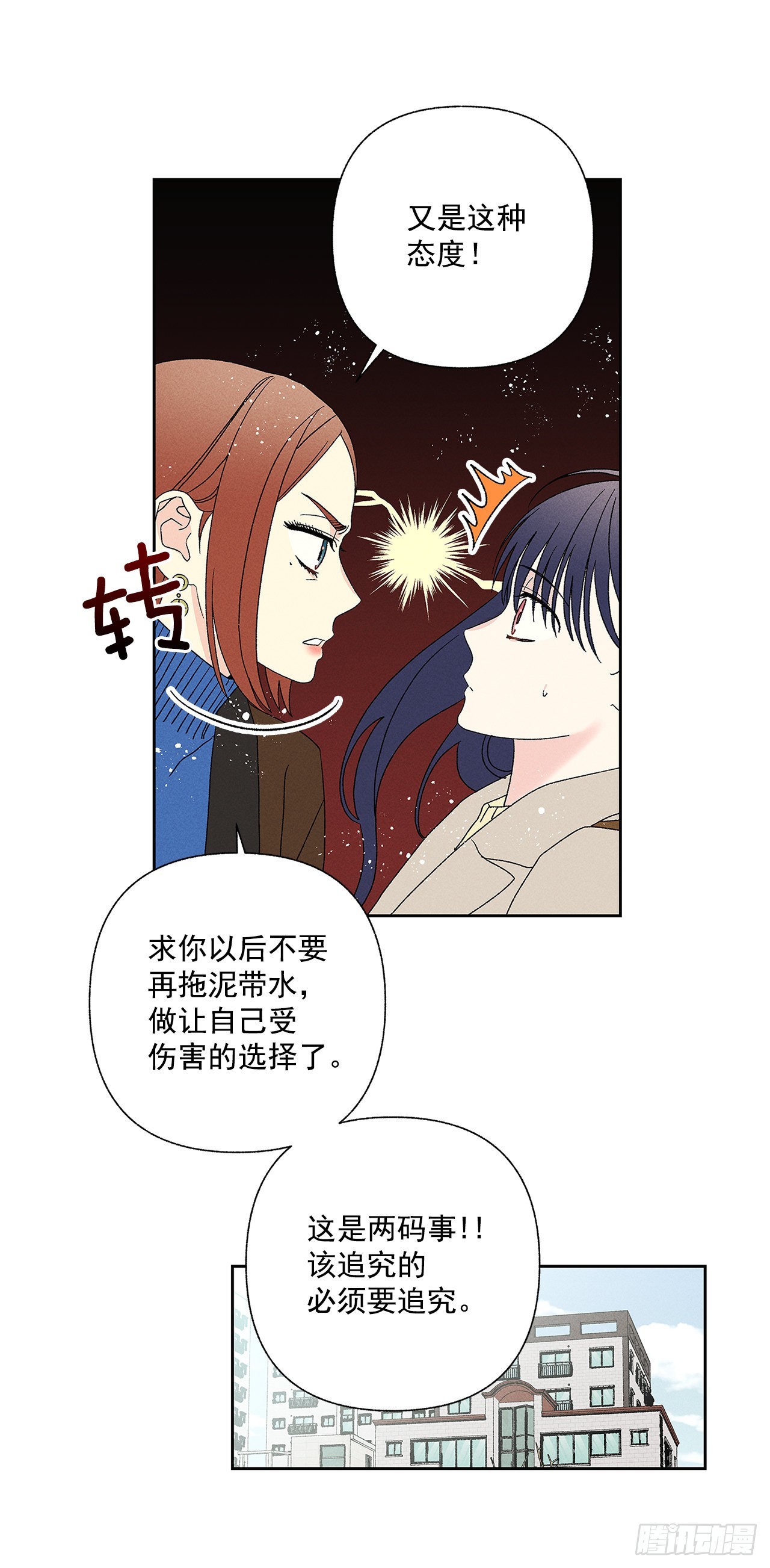 65.好久不见(1/2)-第65话