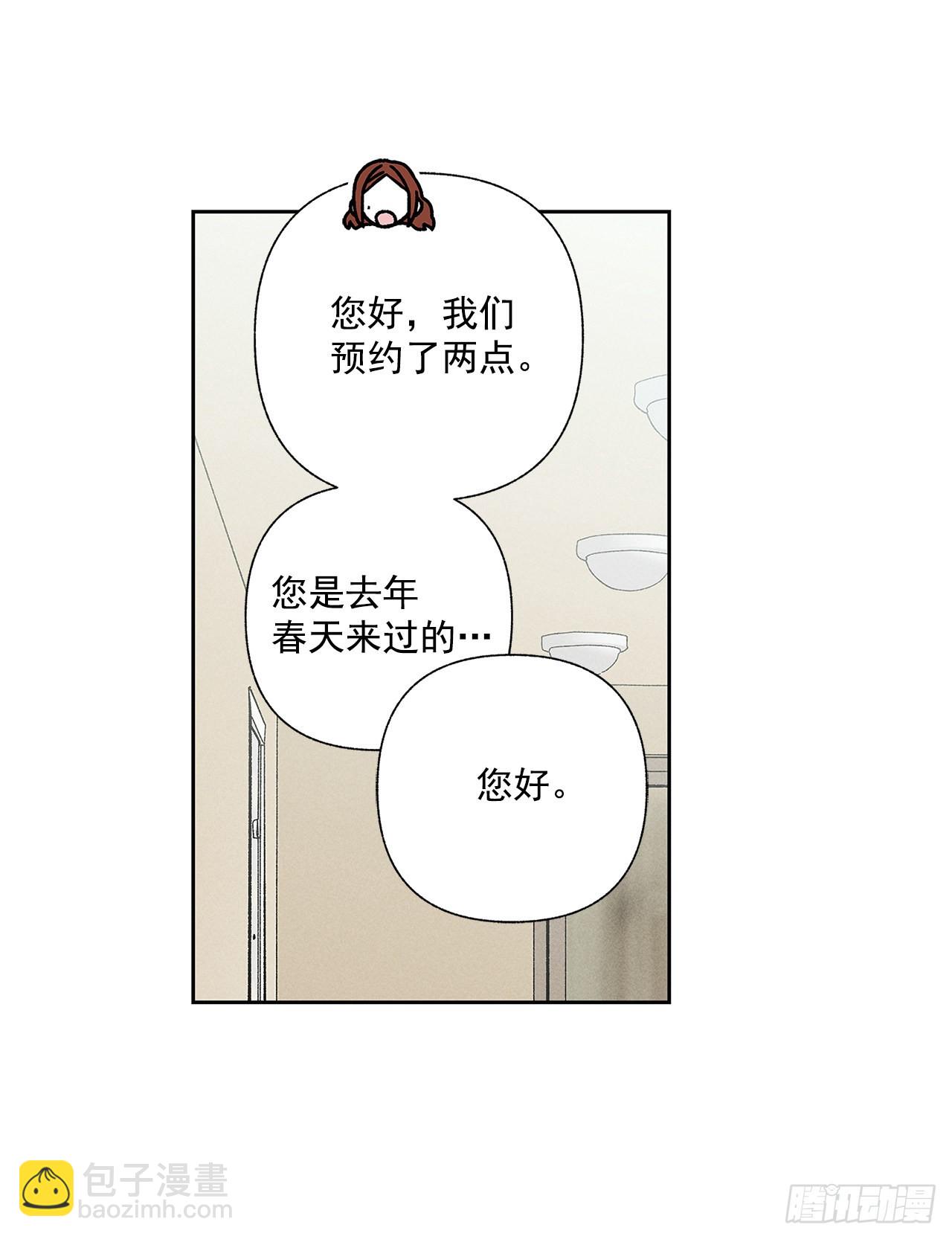 65.好久不见(1/2)-第65话