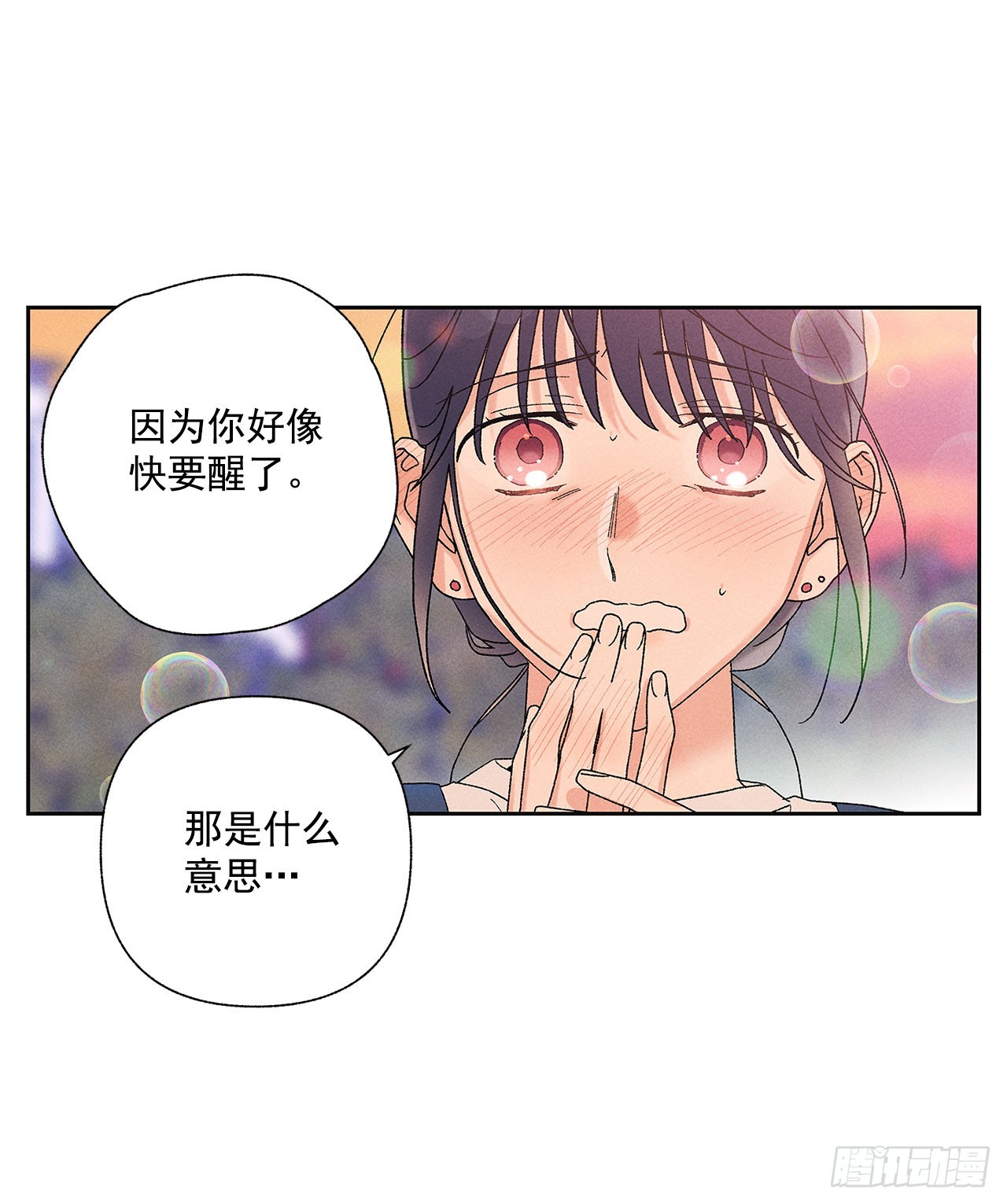 67.看，你不是知道嘛(1/2)-第67话