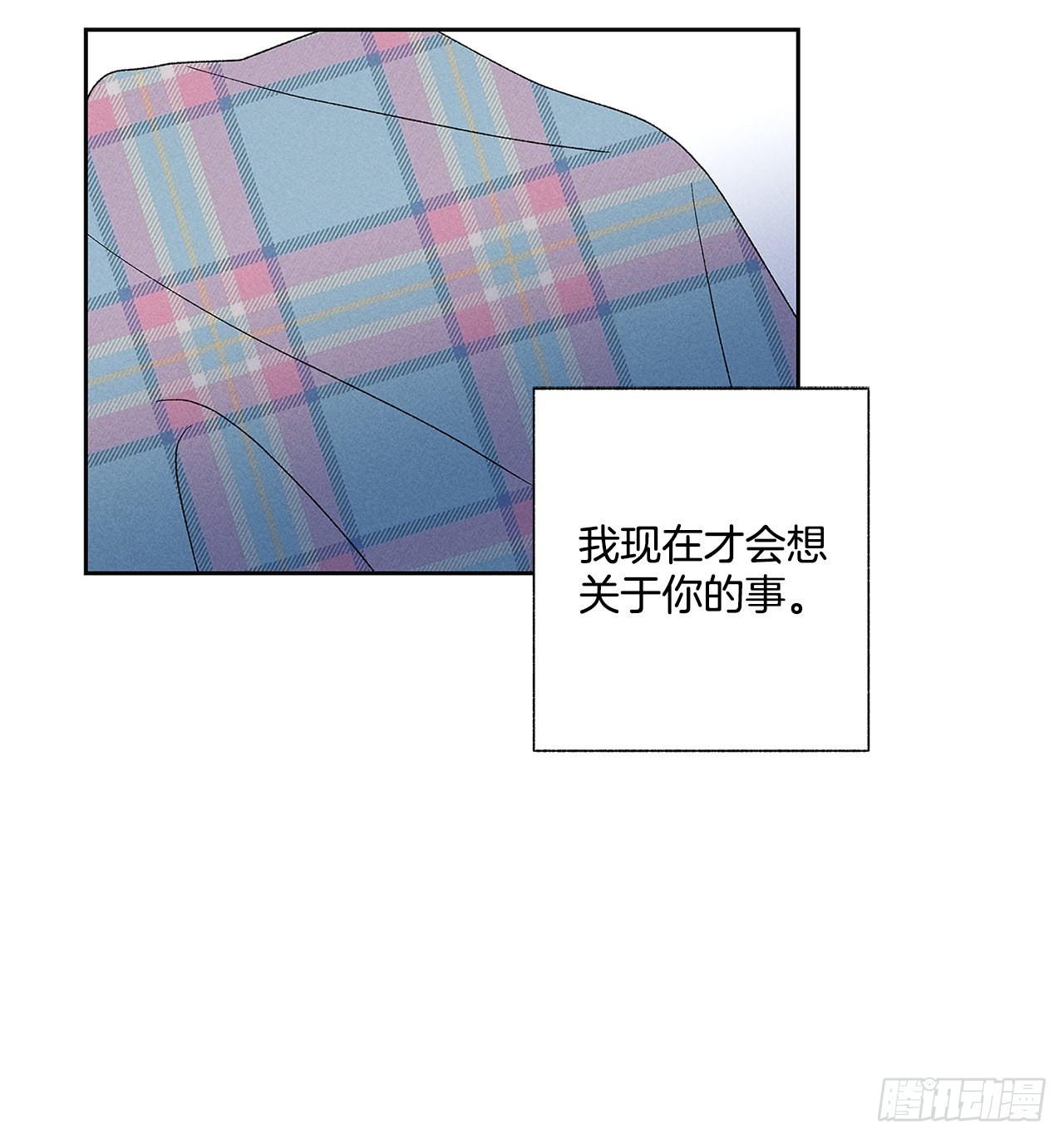 67.看，你不是知道嘛(1/2)-第67话