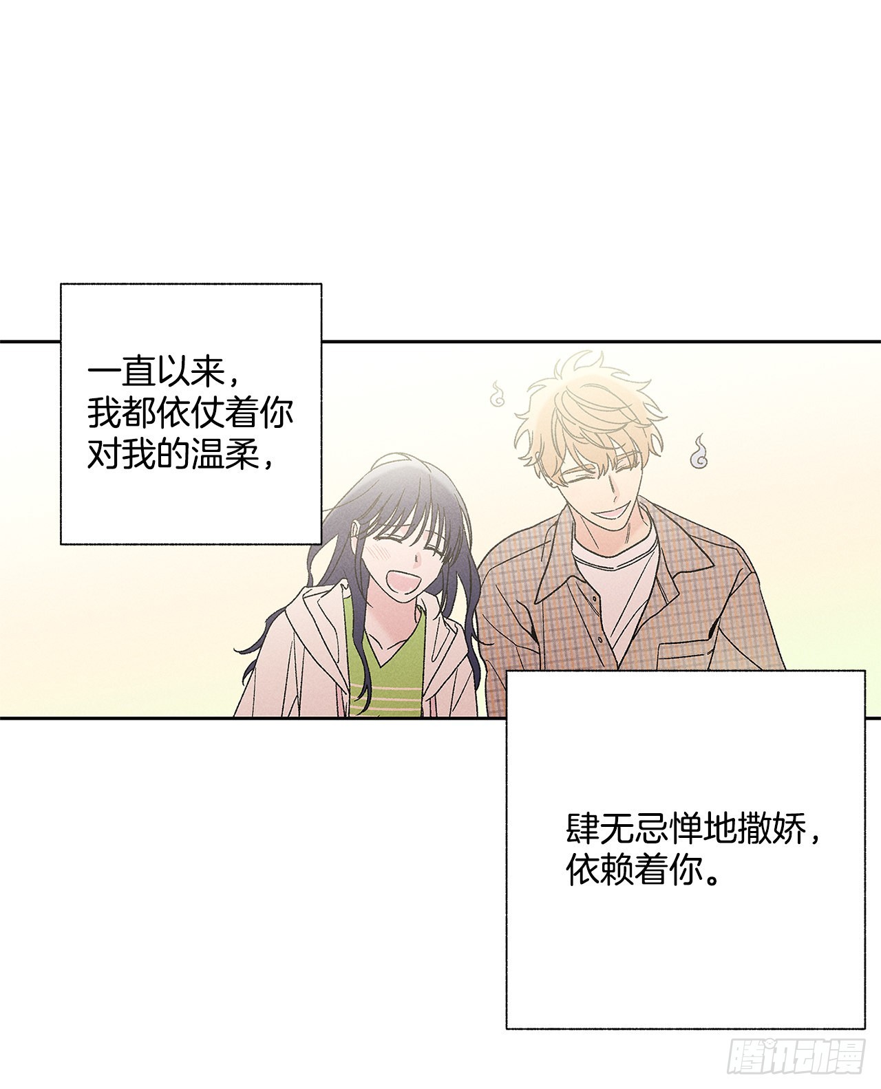 67.看，你不是知道嘛(1/2)-第67话