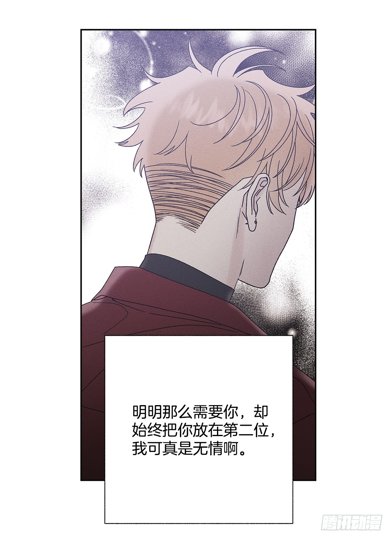 67.看，你不是知道嘛(1/2)-第67话