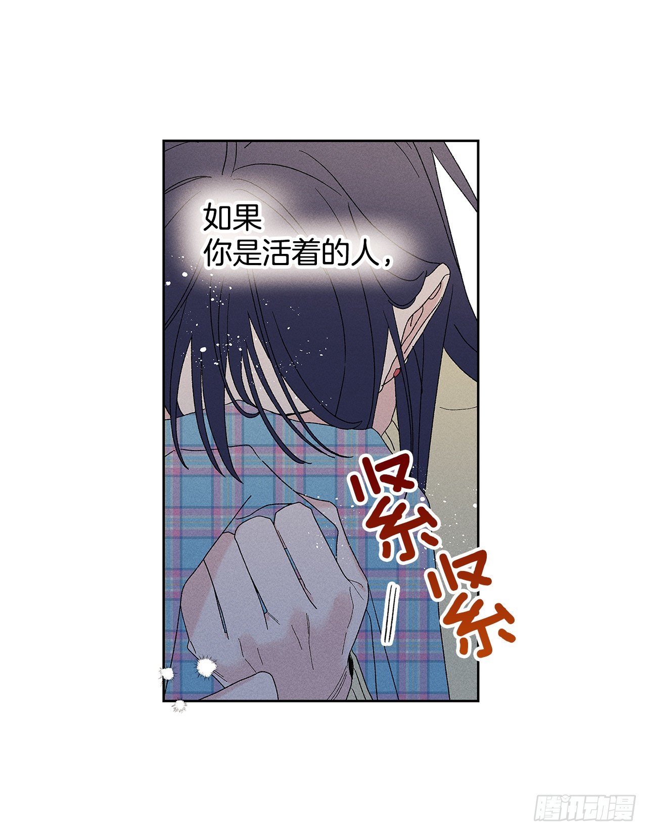 67.看，你不是知道嘛(1/2)-第67话
