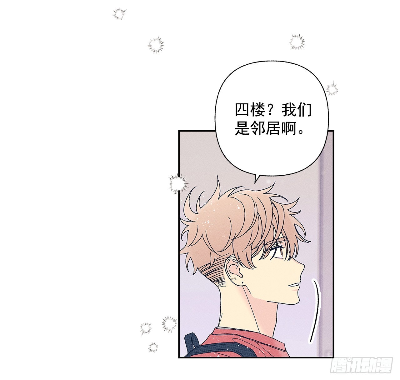 67.看，你不是知道嘛(1/2)-第67话