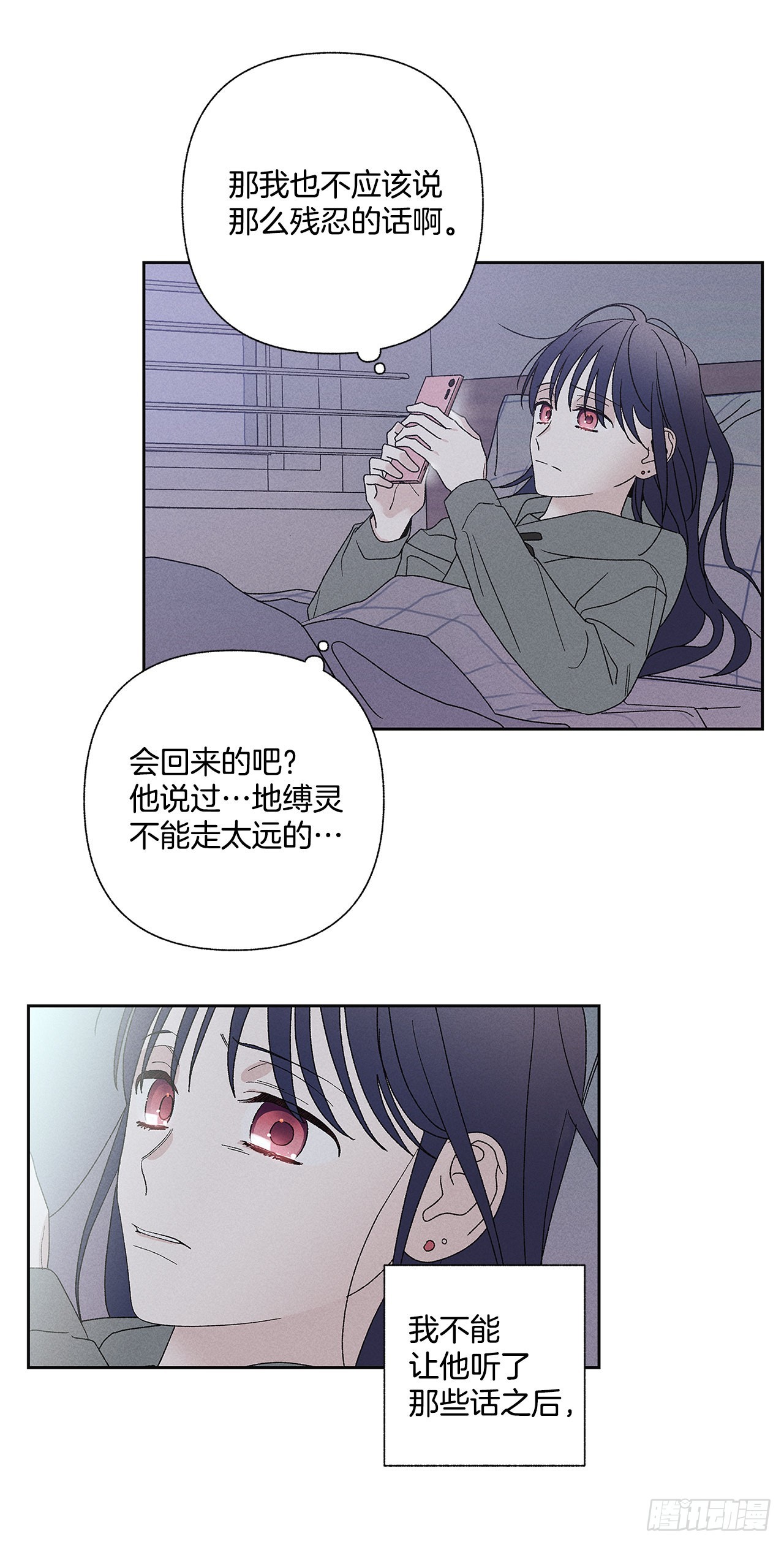 67.看，你不是知道嘛(1/2)-第67话