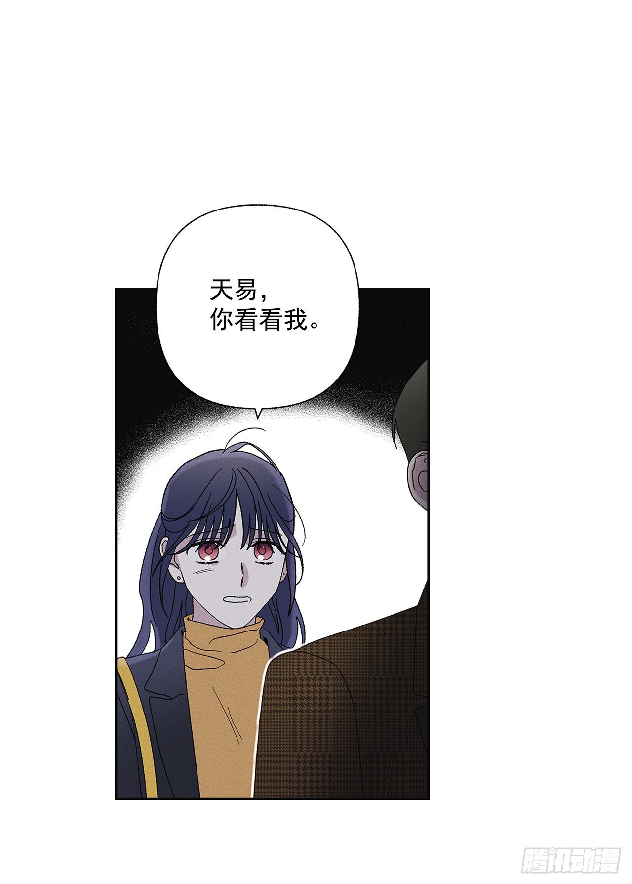 69.从哪里开始才是你？(1/2)-第69话