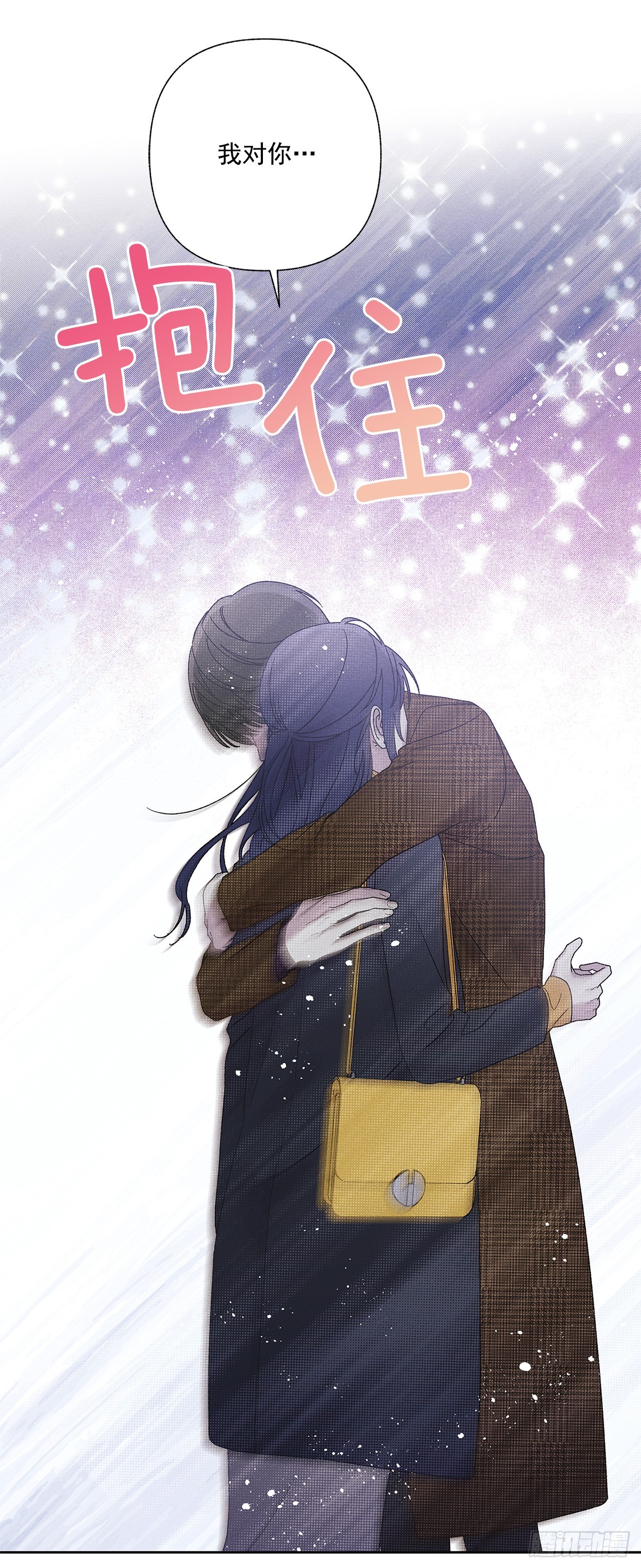 69.从哪里开始才是你？(1/2)-第69话