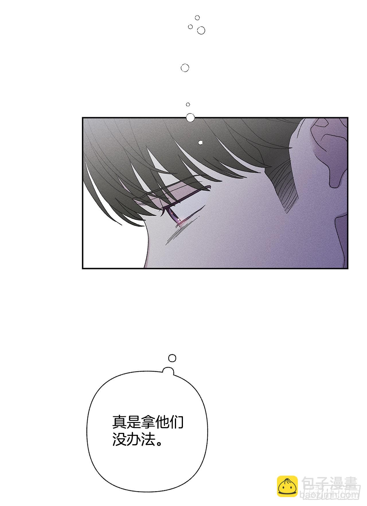 69.从哪里开始才是你？(1/2)-第69话