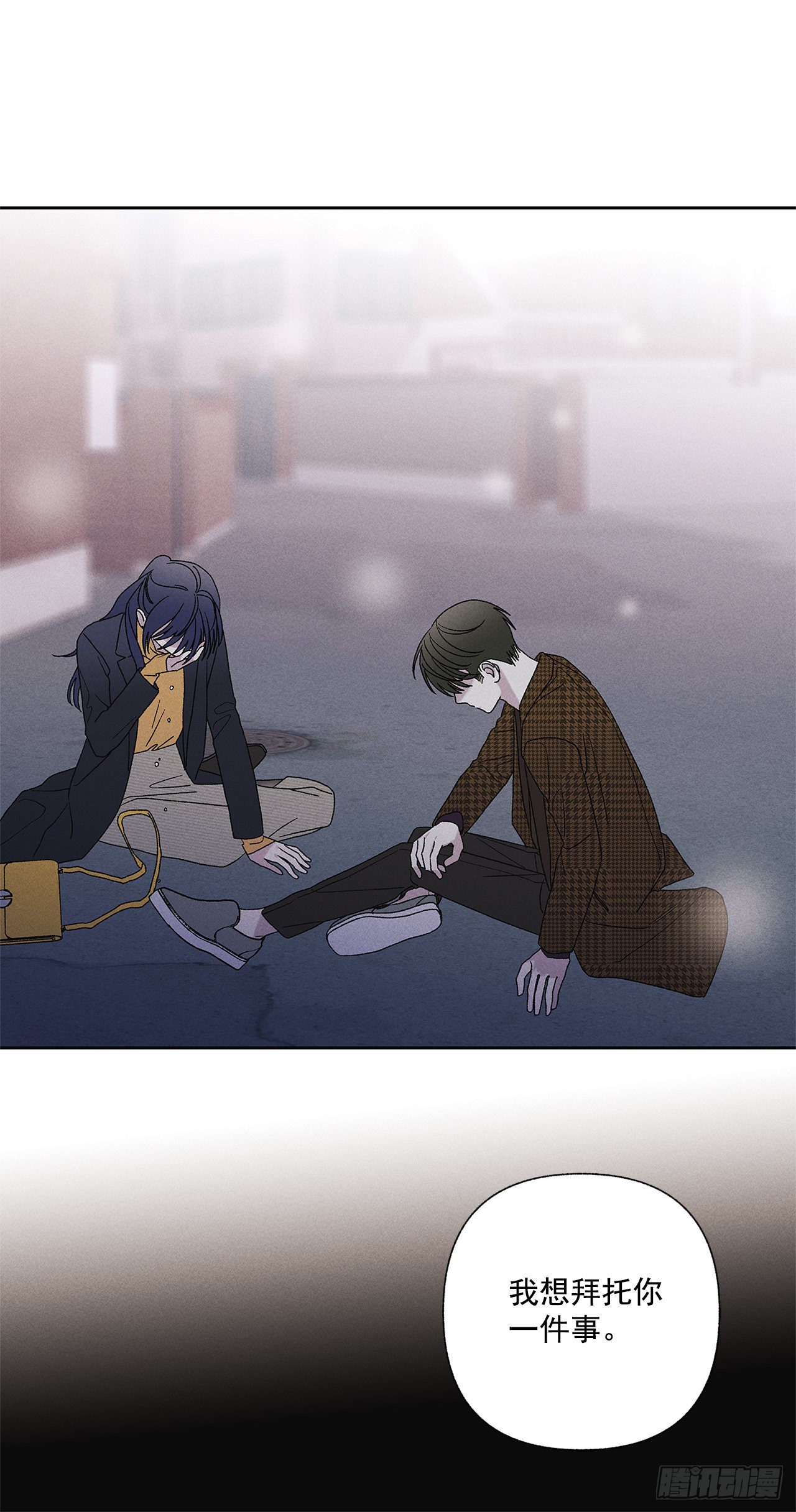 69.从哪里开始才是你？(1/2)-第69话