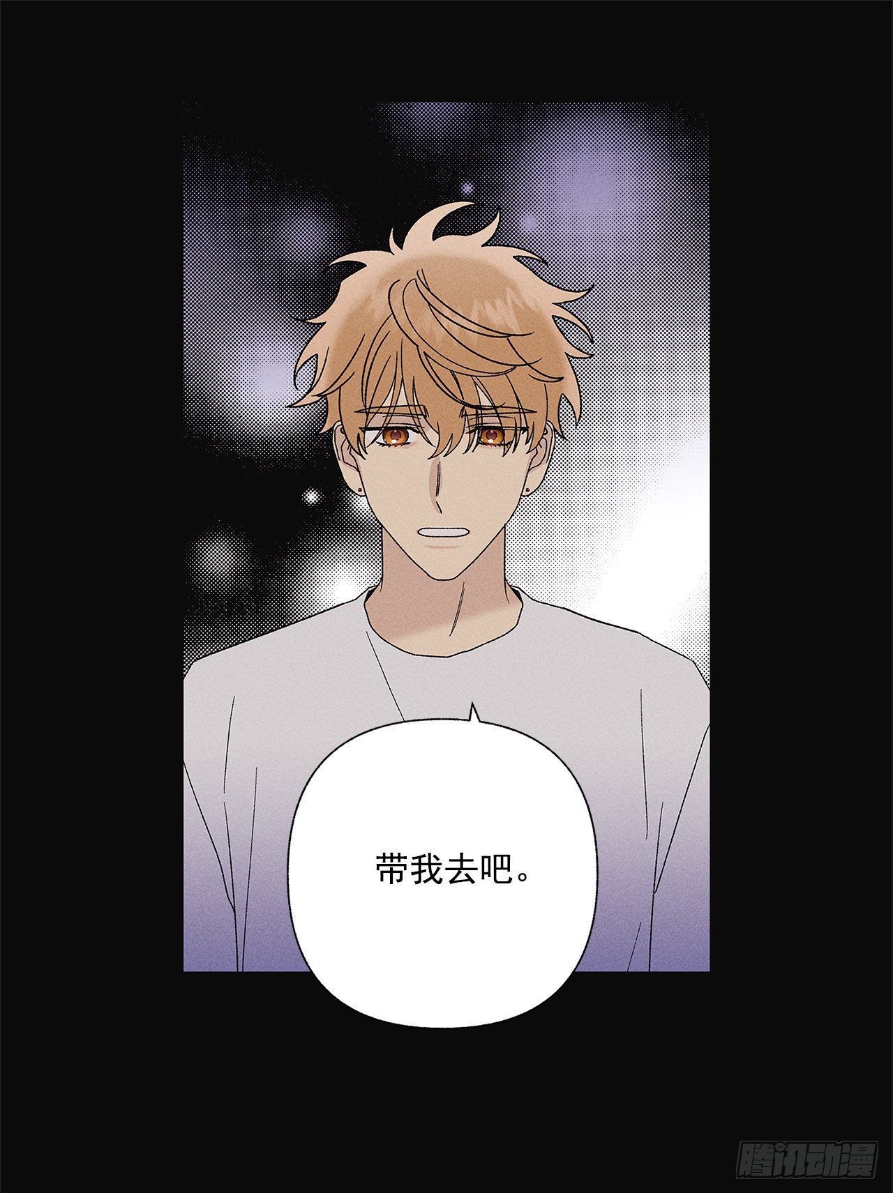 69.从哪里开始才是你？(1/2)-第69话