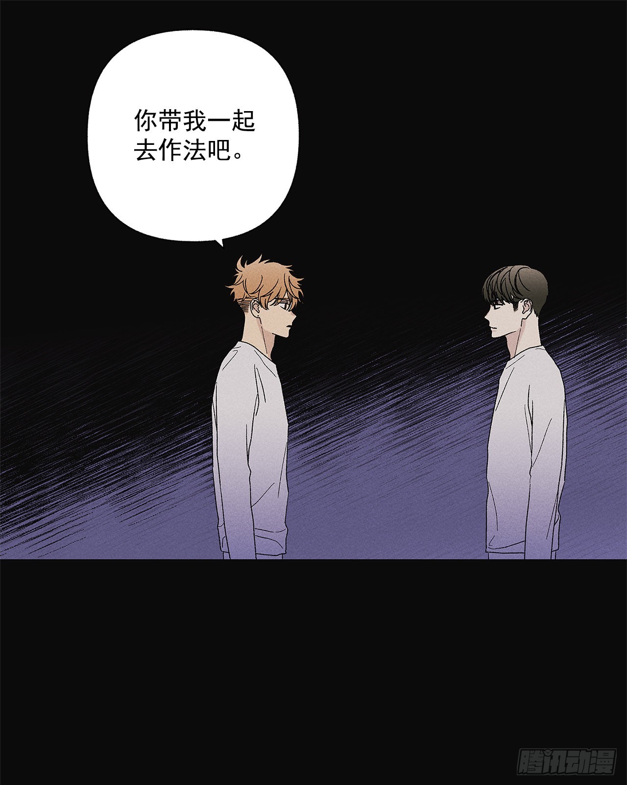 69.从哪里开始才是你？(1/2)-第69话