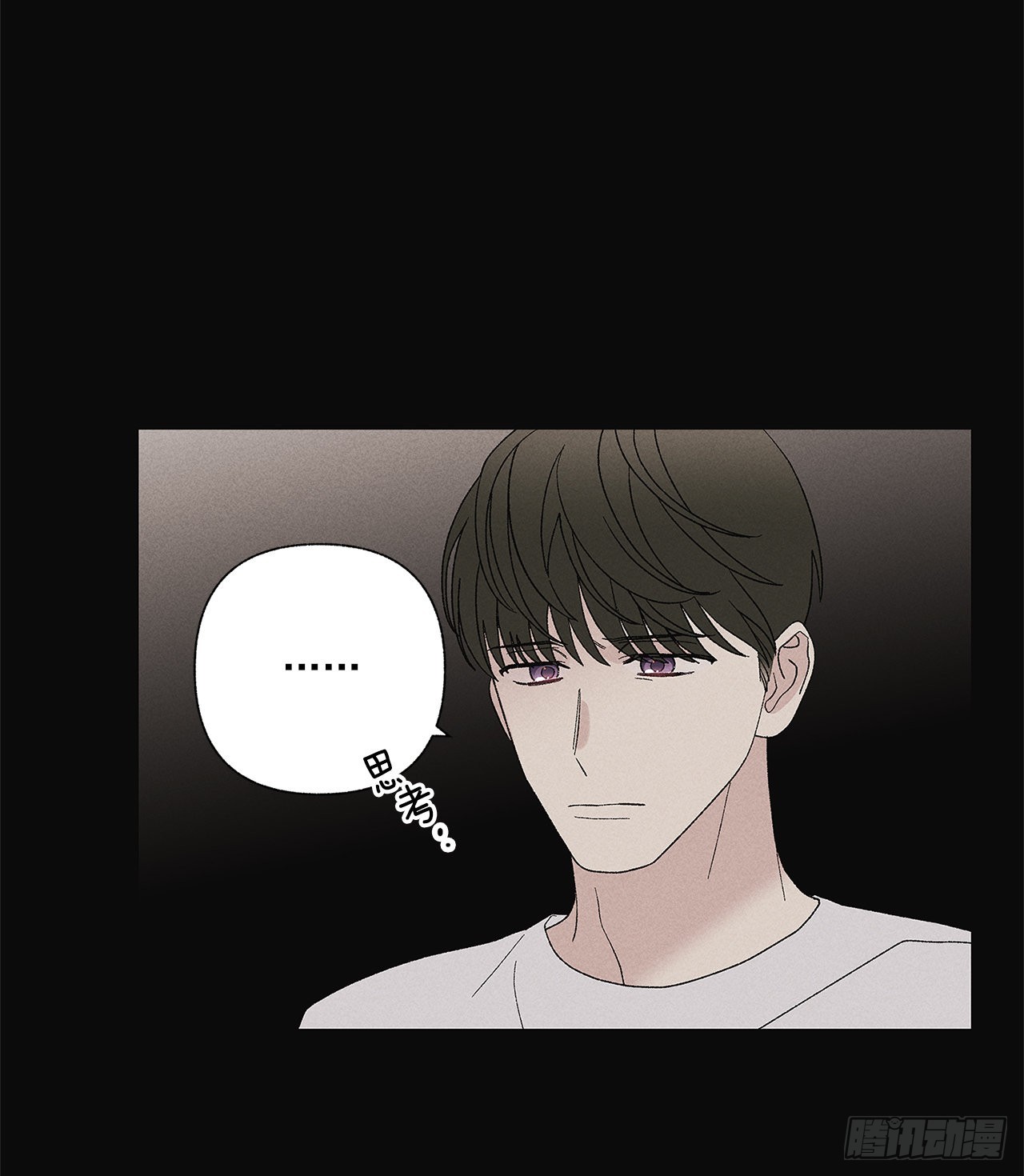 69.从哪里开始才是你？(1/2)-第69话