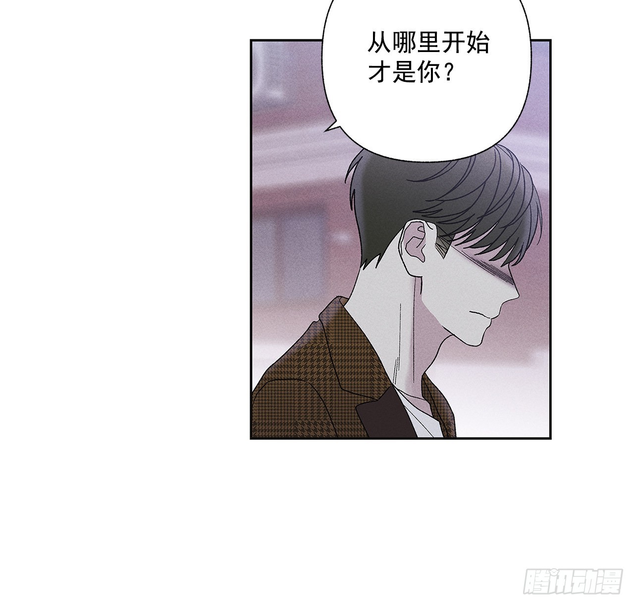 69.从哪里开始才是你？(1/2)-第69话