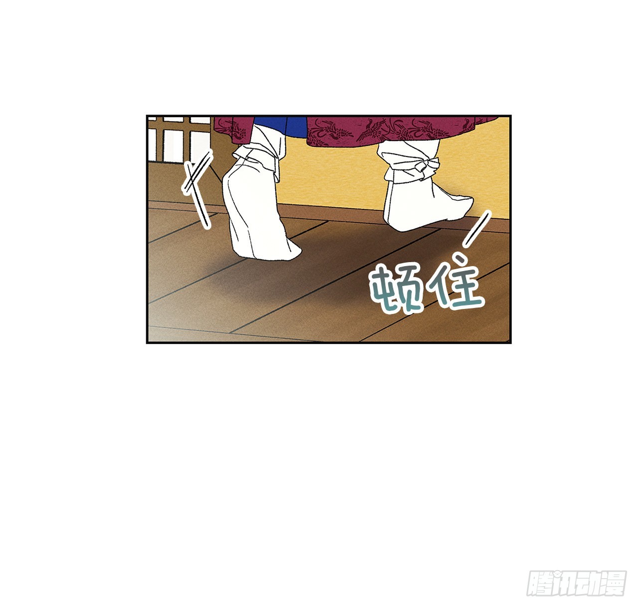 71.有句话我不知该不该说&hellip;(1/2)-第71话