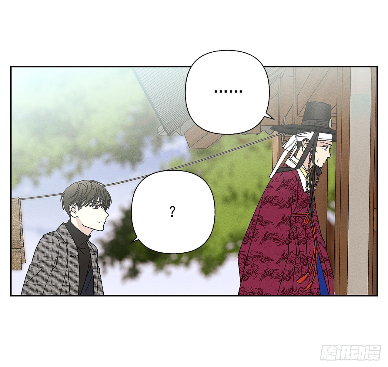 71.有句话我不知该不该说&hellip;(1/2)-第71话