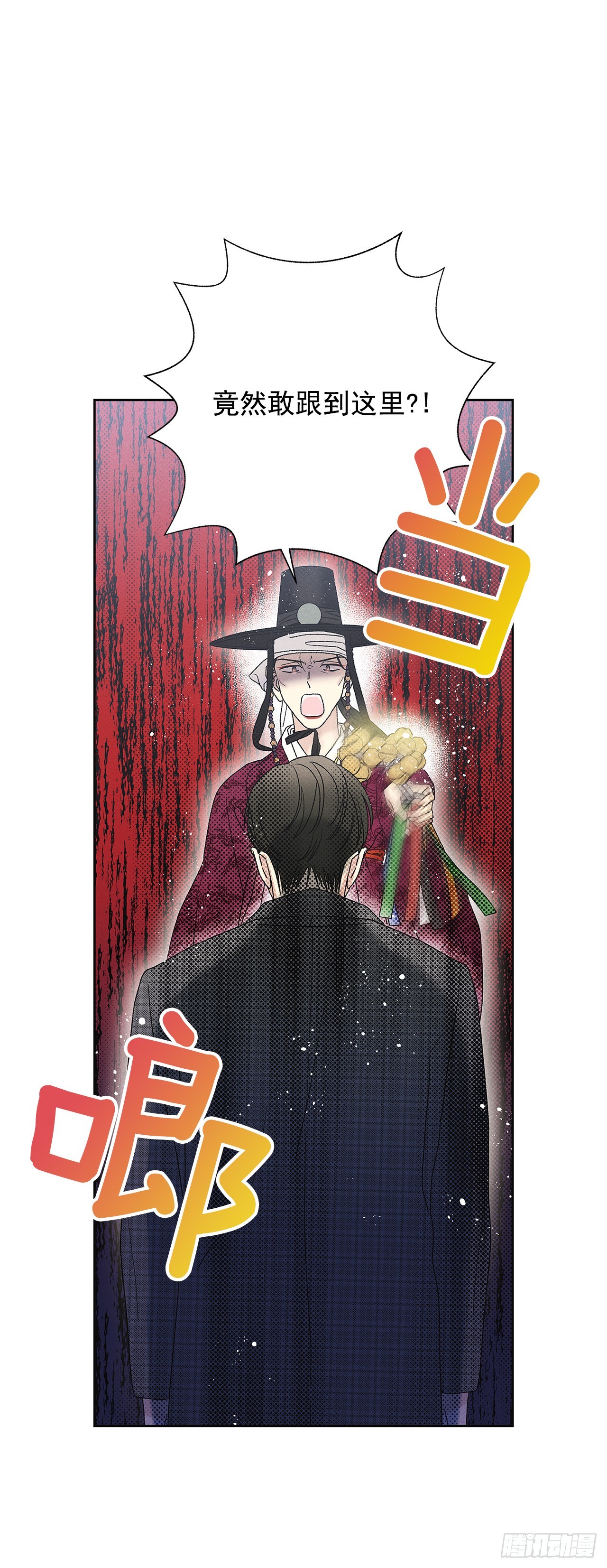71.有句话我不知该不该说&hellip;(1/2)-第71话