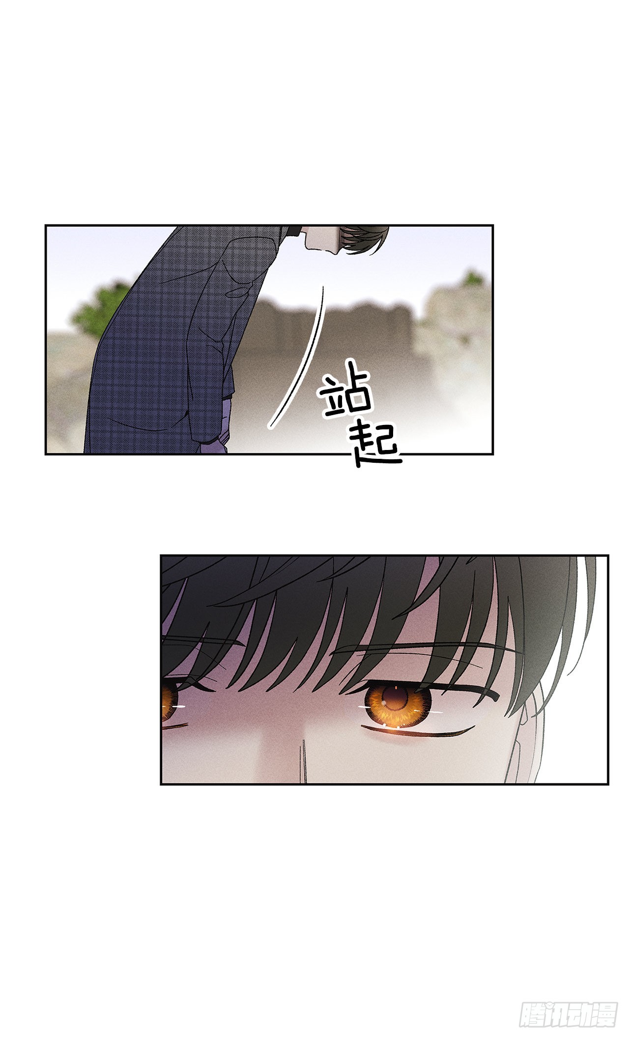 71.有句话我不知该不该说&hellip;(1/2)-第71话