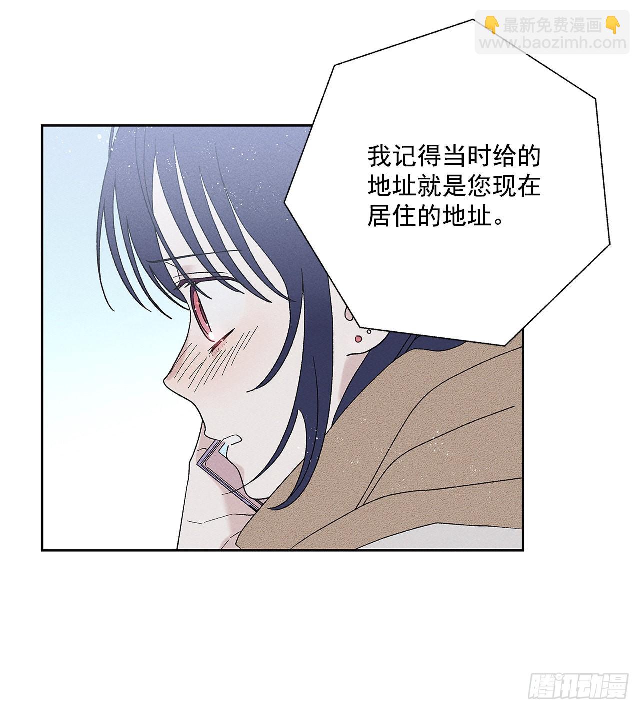 71.有句话我不知该不该说&hellip;(1/2)-第71话