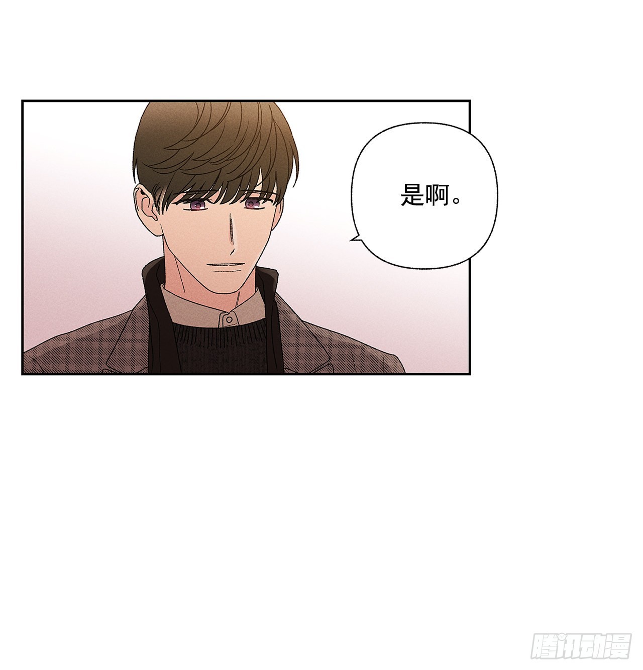 73.那你别拦着我(1/2)-第73话
