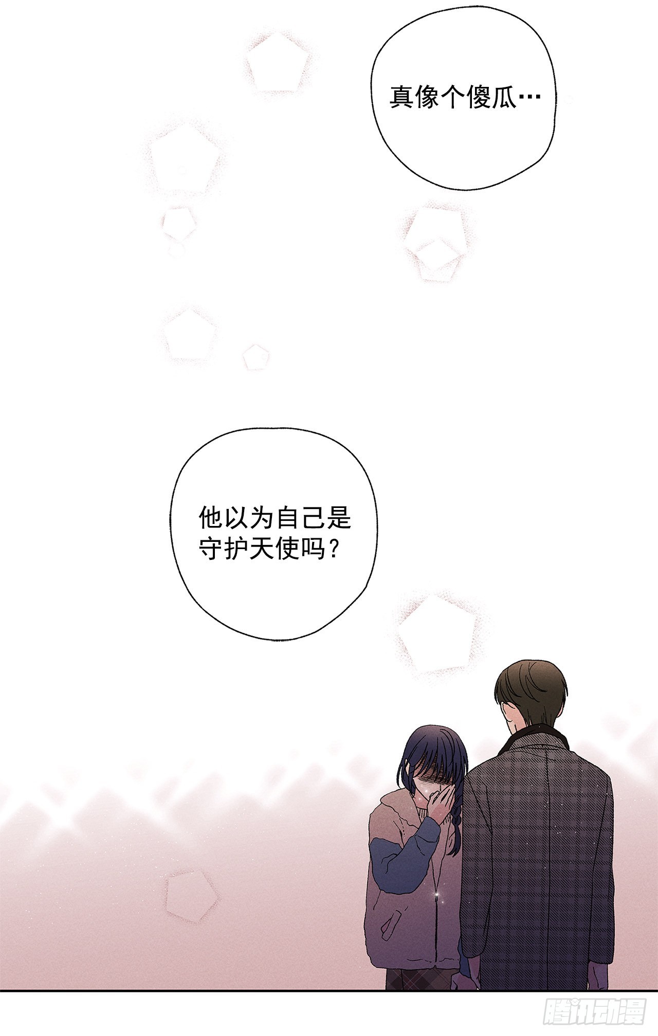73.那你别拦着我(1/2)-第73话