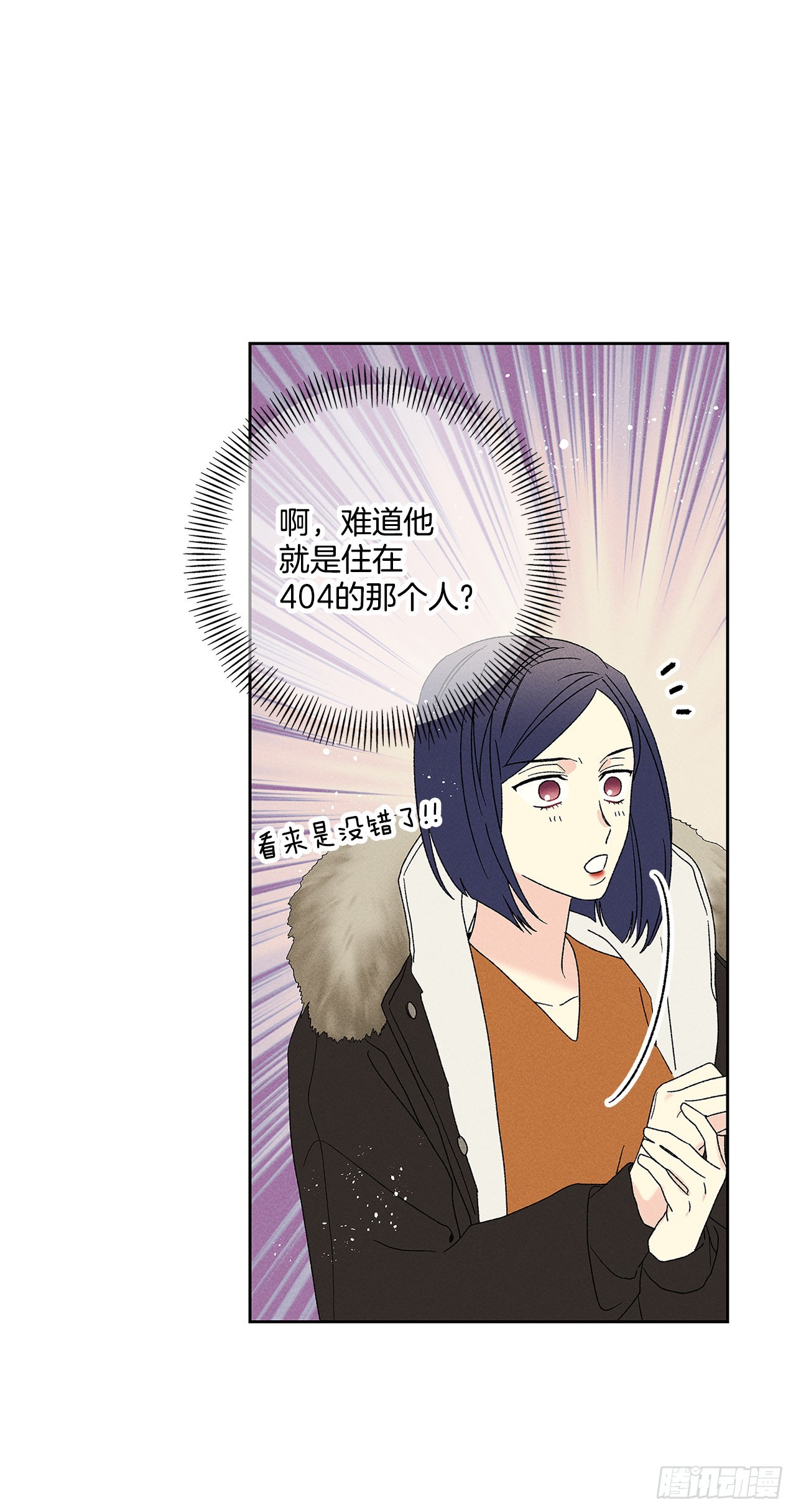 73.那你别拦着我(1/2)-第73话