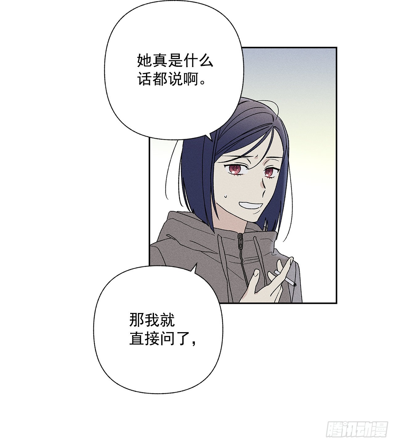 73.那你别拦着我(1/2)-第73话