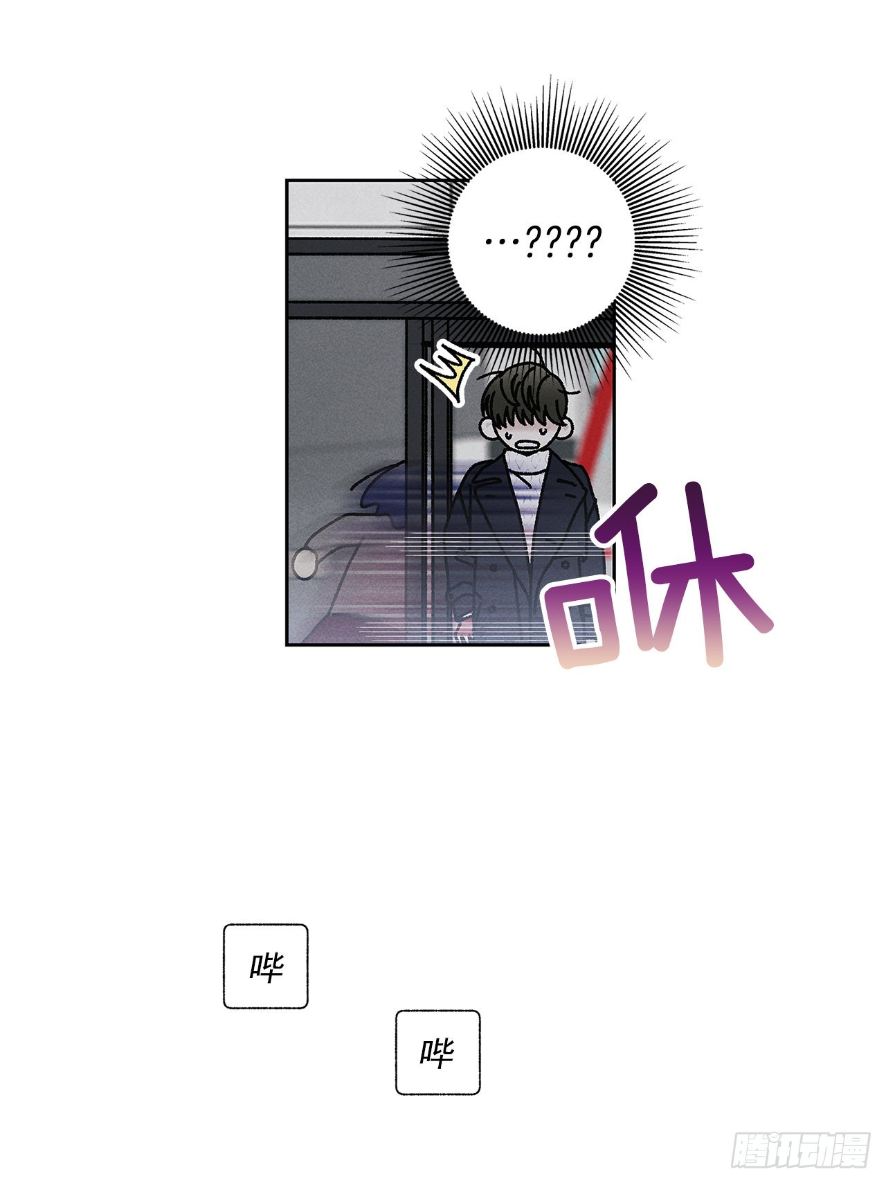 73.那你别拦着我(1/2)-第73话