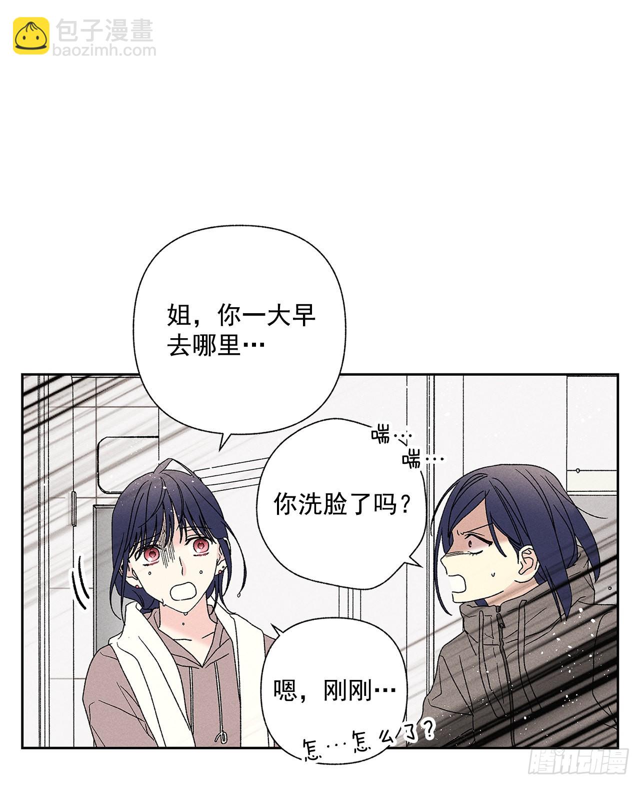73.那你别拦着我(1/2)-第73话