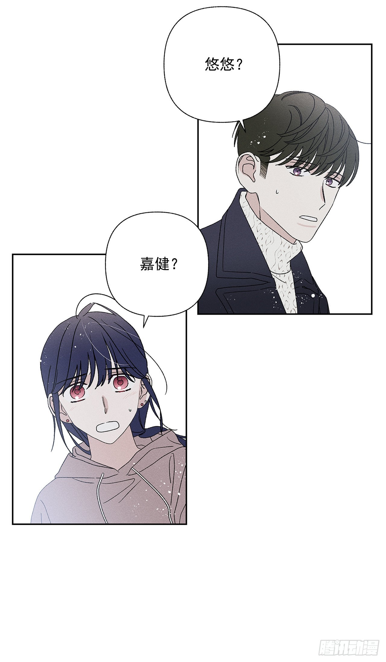 73.那你别拦着我(1/2)-第73话