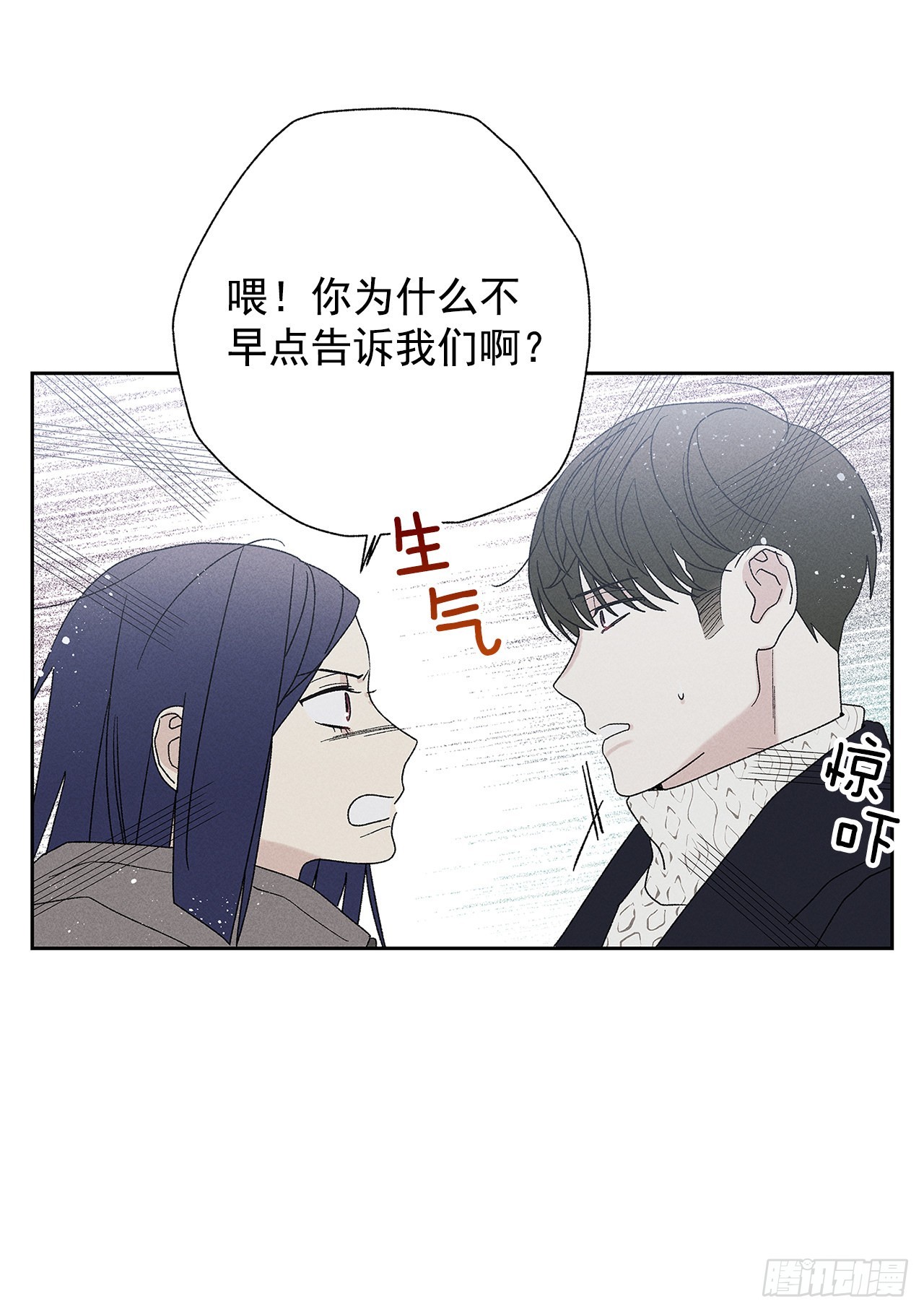 73.那你别拦着我(1/2)-第73话