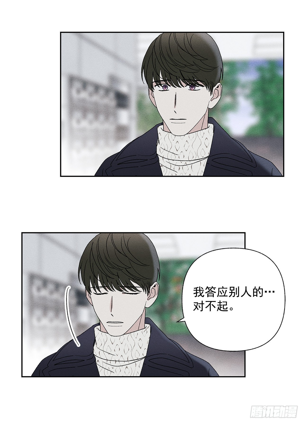 73.那你别拦着我(1/2)-第73话