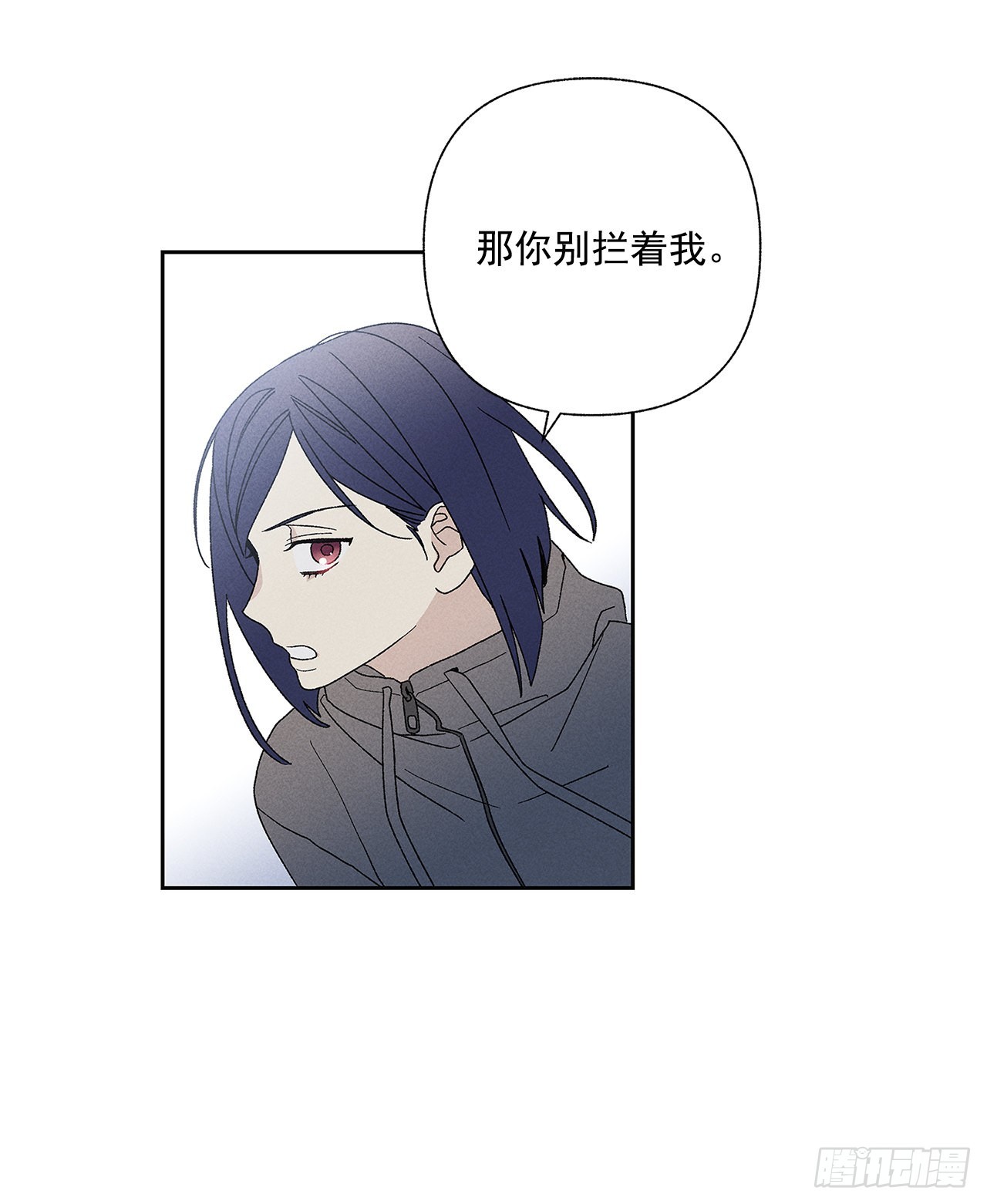 73.那你别拦着我(1/2)-第73话