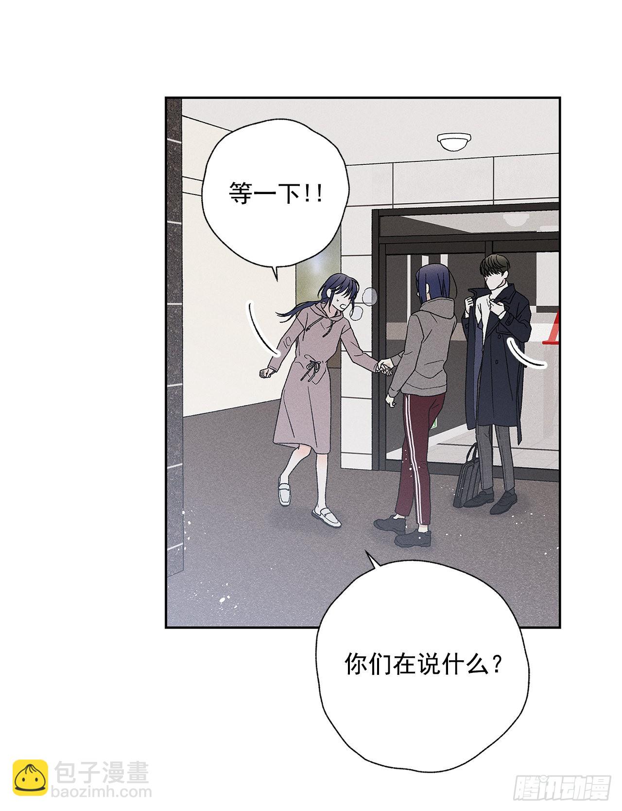 73.那你别拦着我(1/2)-第73话